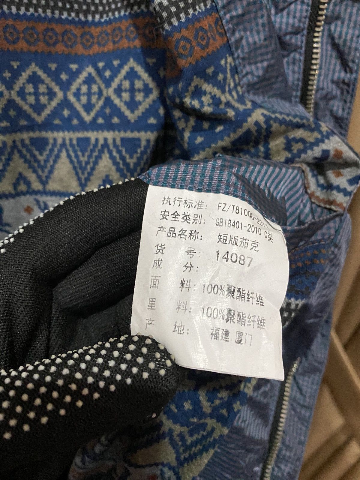 Japanese Brand Aiglat Lightweight Nylon Jacket - Modern Style Functionality Size US L / EU 52-54 / 3 - 7 Thumbnail