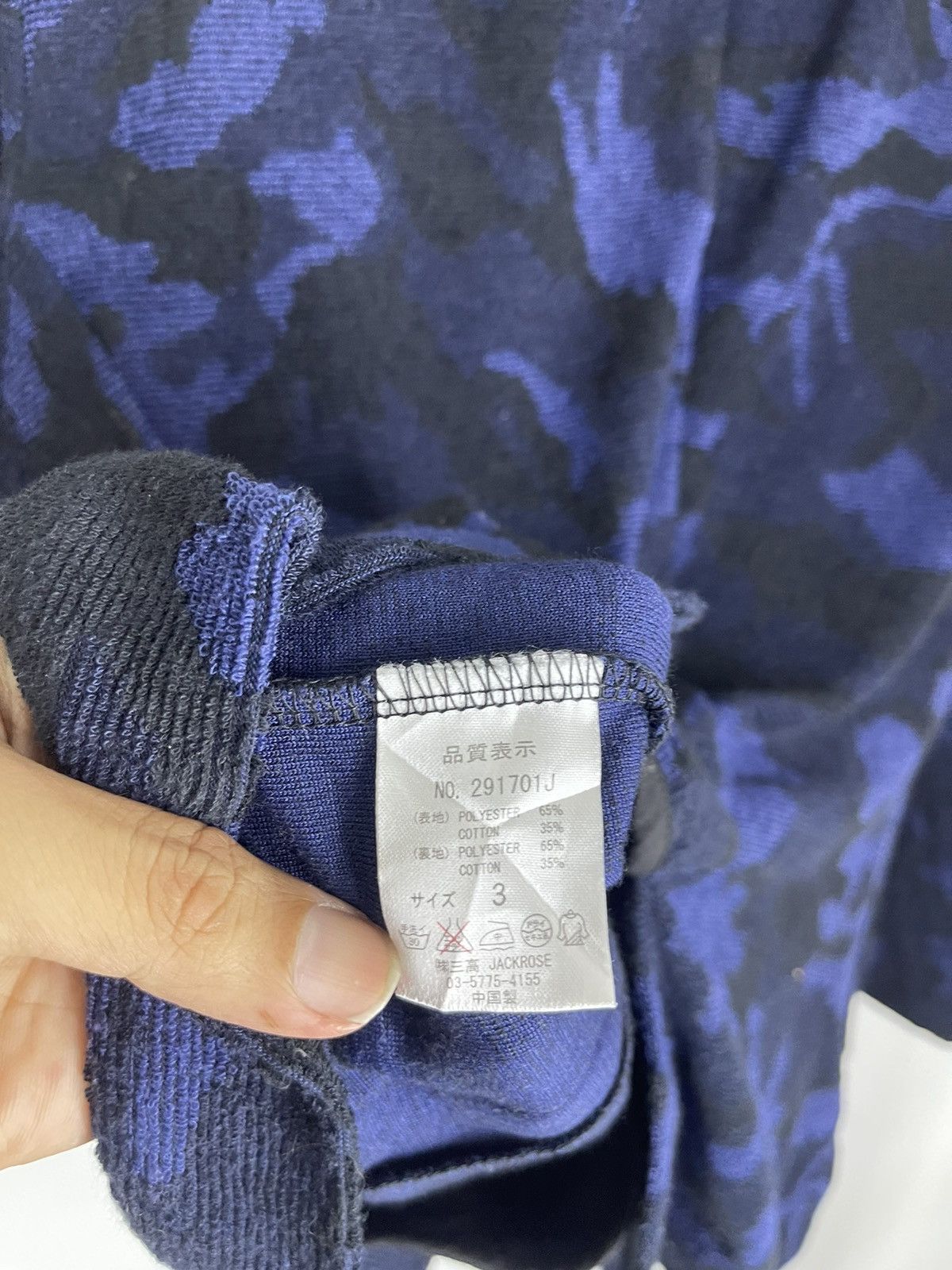 JACKROSE × Vintage VINTAGE JACKROSE CAMOUGFLAGED JACKET Size US M / EU 48-50 / 2 - 4 Thumbnail