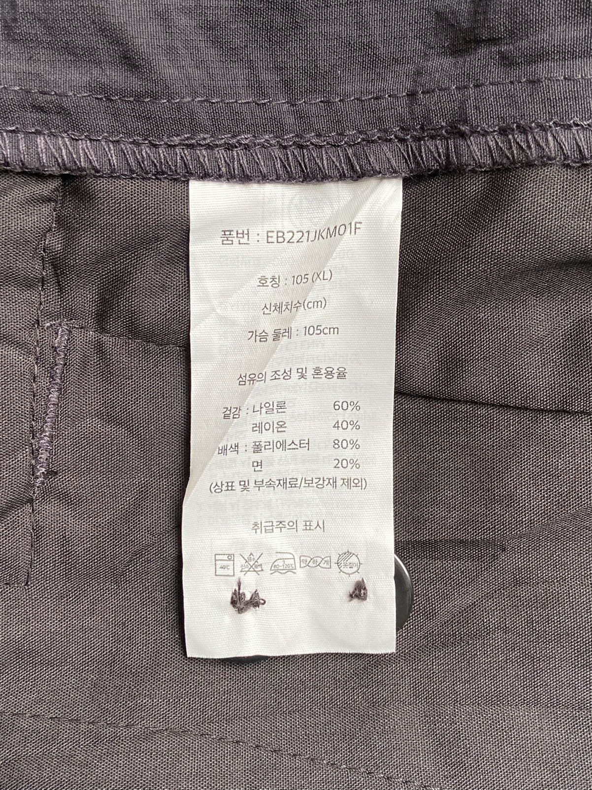 Eddie Bauer EDDIE BAUER Black Light Jacket Size US L / EU 52-54 / 3 - 7 Thumbnail