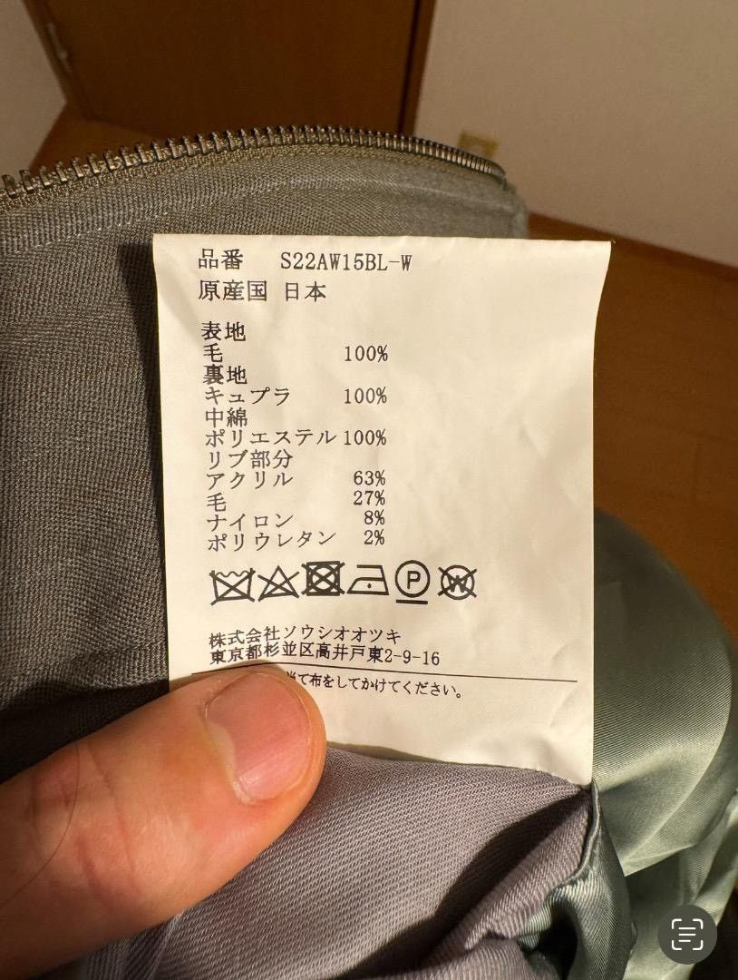 SOSHIOTSUKI AW22 Reversible Field Jacket Size US M / EU 48-50 / 2 - 17 Thumbnail