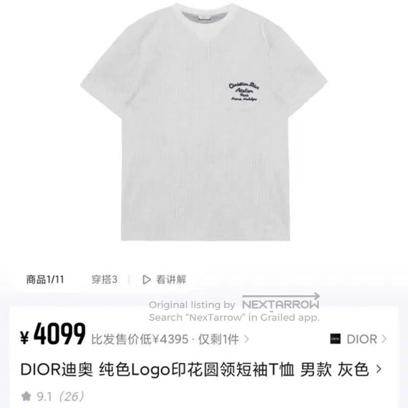 Dior Dior Gray Cotton Men's T-Shirt . Size US L / EU 52-54 / 3 - 6 Thumbnail