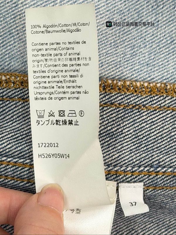 Loewe LOEWE FW21 Single-Breasted Patchwork Denim Shirt Size US S / EU 44-46 / 1 - 1 Thumbnail