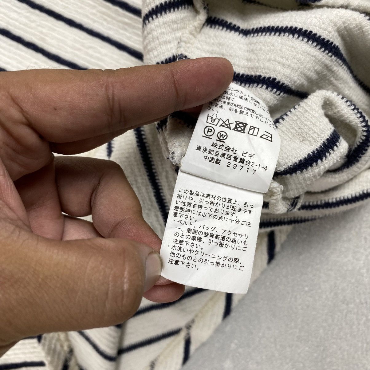 Frapbois × Issey Miyake × Japanese Brand Frapbois by Issey Miyake Striped Tshirt Size L / US 10 / IT 46 - 5 Thumbnail