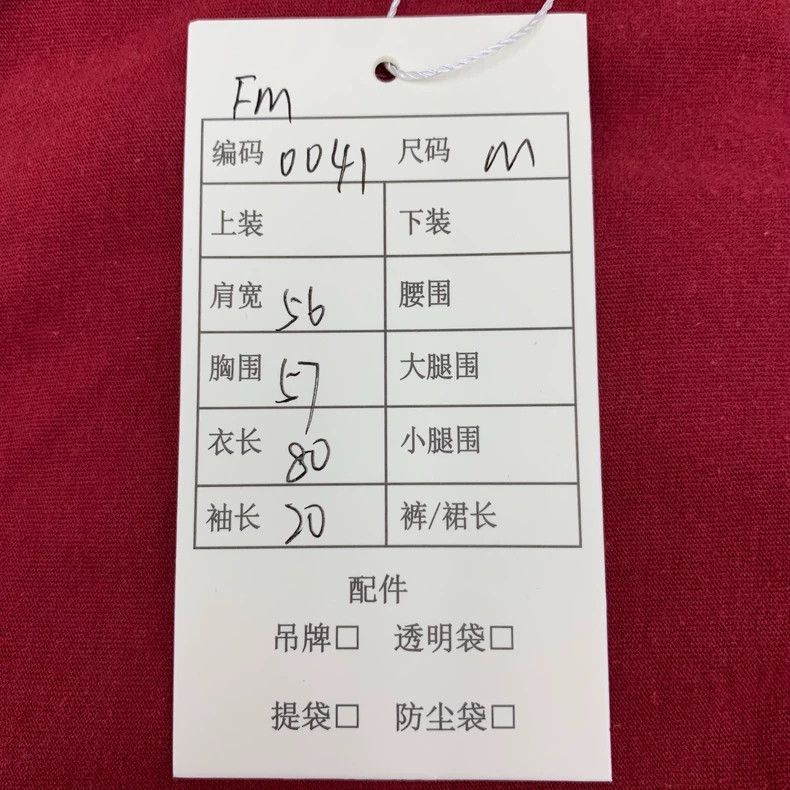Other Balenciaga Red logo monogrammed cotton crewneck short-slee Size US M / EU 48-50 / 2 - 8 Thumbnail