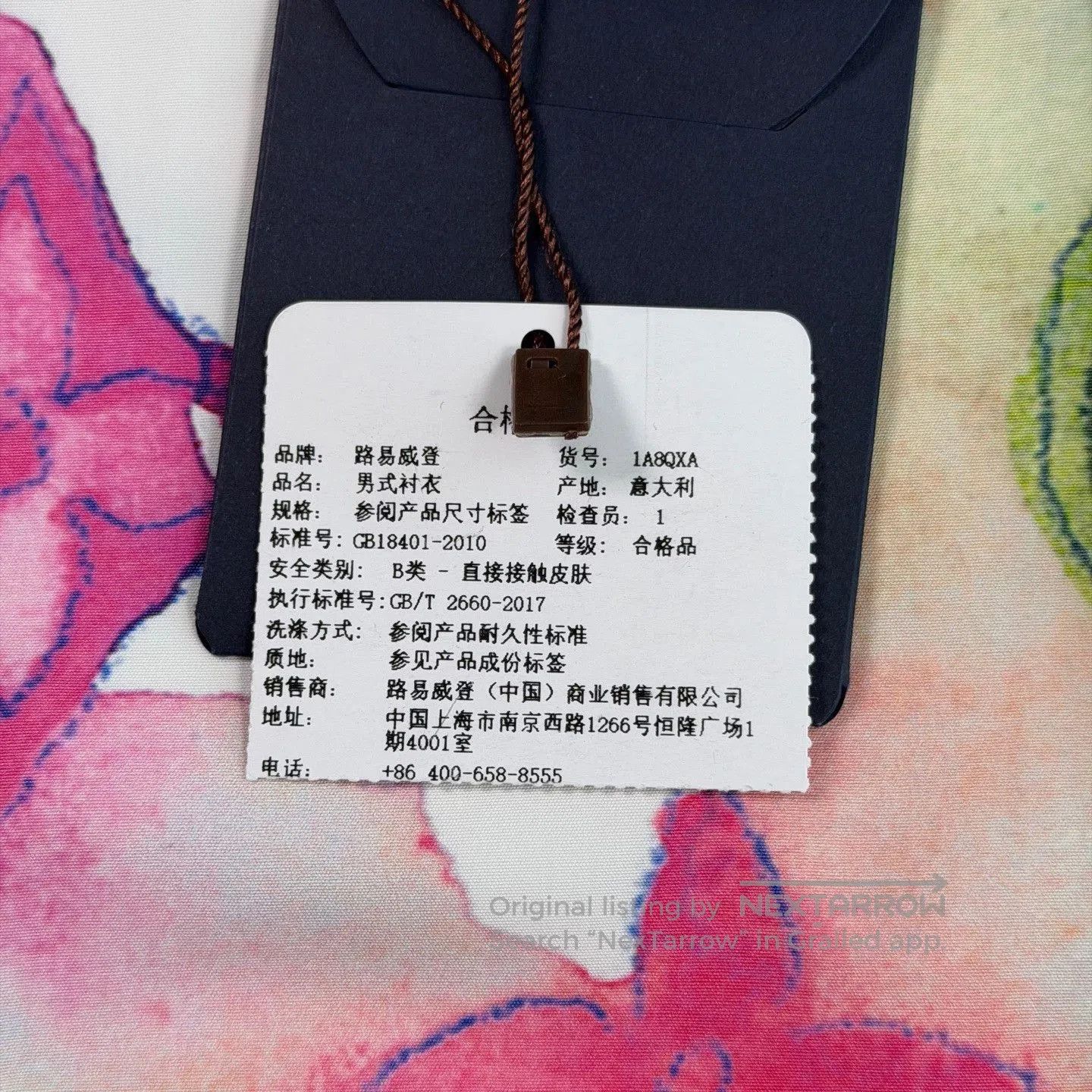 Louis Vuitton LV Watercolor Print Short Sleeve Shirt. Size US XL / EU 56 / 4 - 6 Thumbnail
