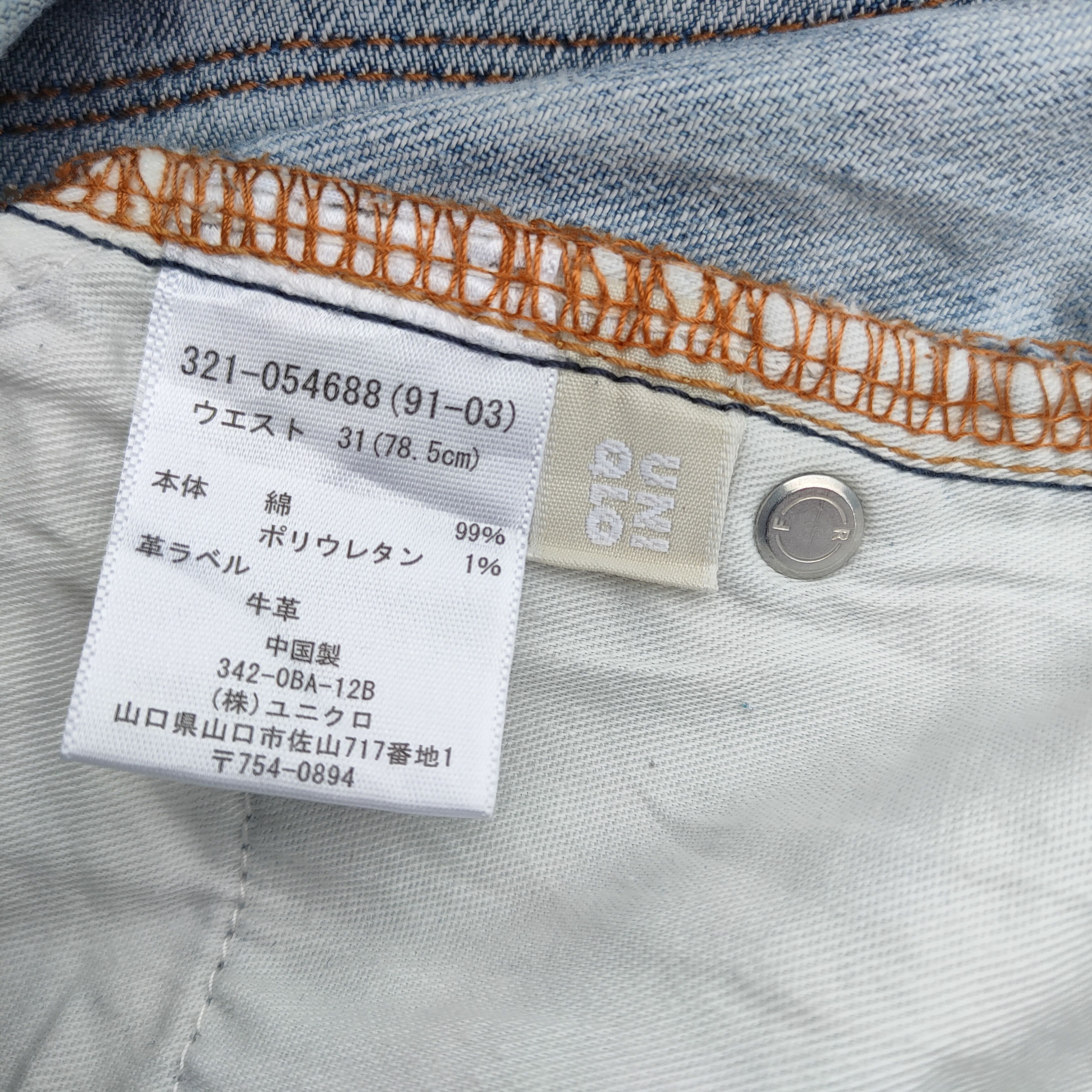Japanese Brand VINTAGE JAPAN FADED JEANS DENIM JEANS Size US 33 - 15 Thumbnail