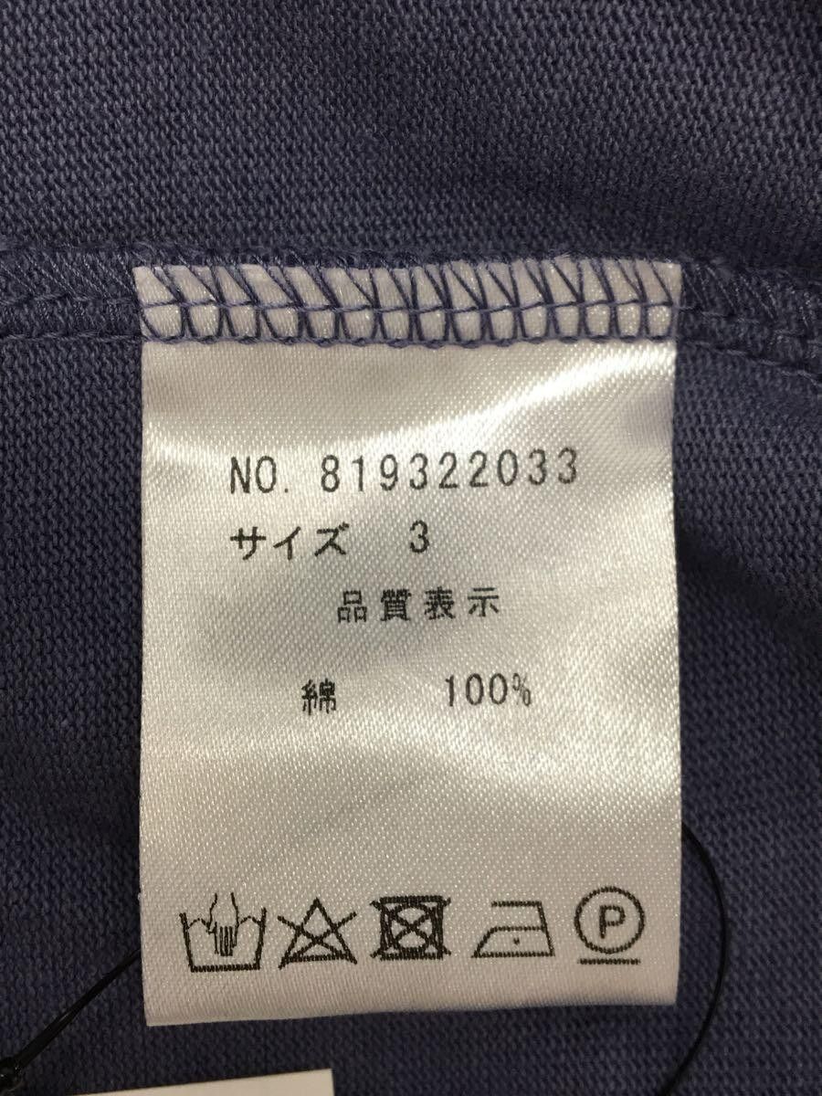 Number (N)ine Oversized Spellout Logo Tee Size US XL / EU 56 / 4 - 4 Thumbnail