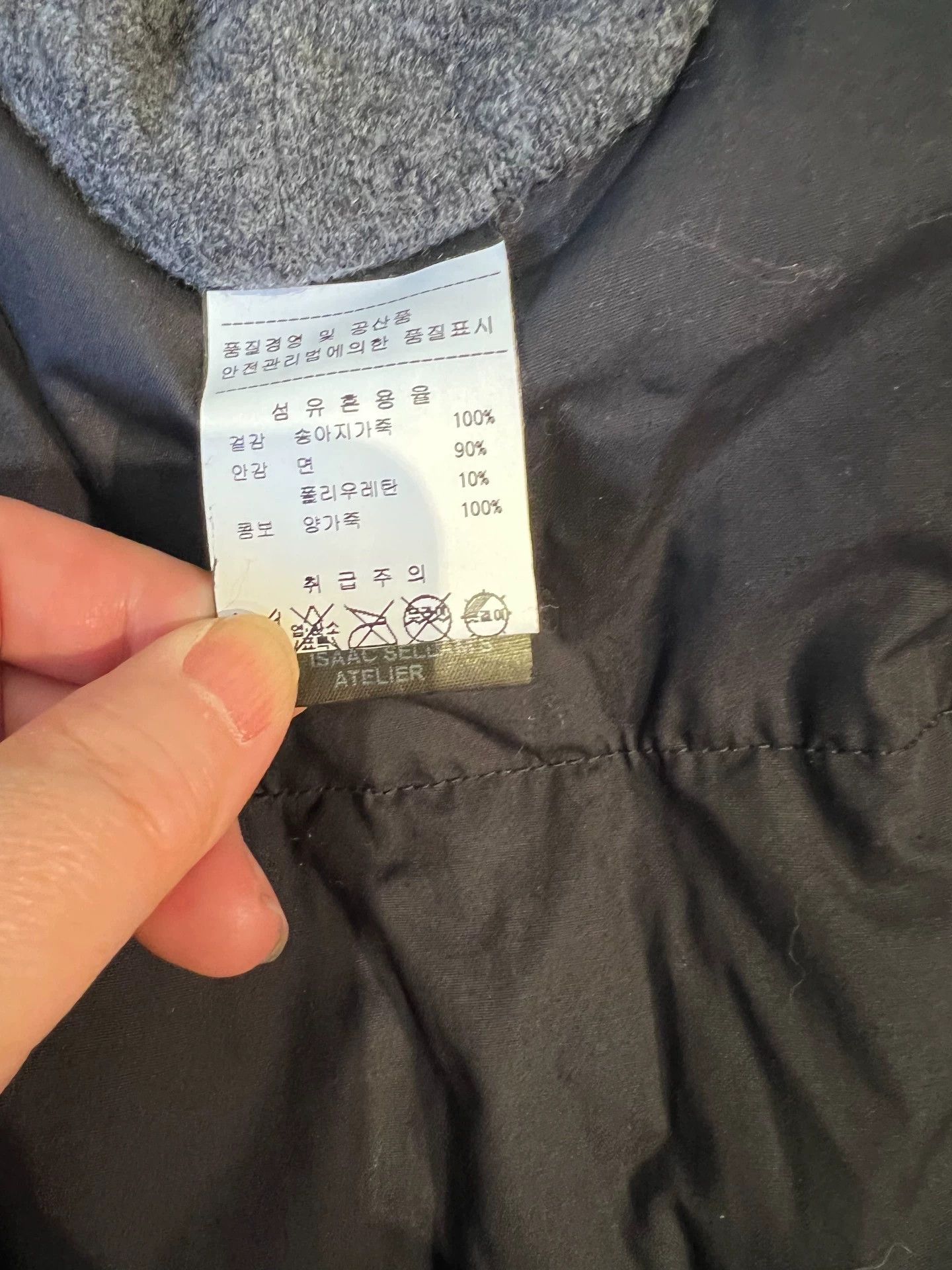 Isaac Sellam Experience ISAAC SELLAM SS Lambskin Down Jacket 38 New MUE Size XS / US 0-2 / IT 36-38 - 7 Thumbnail