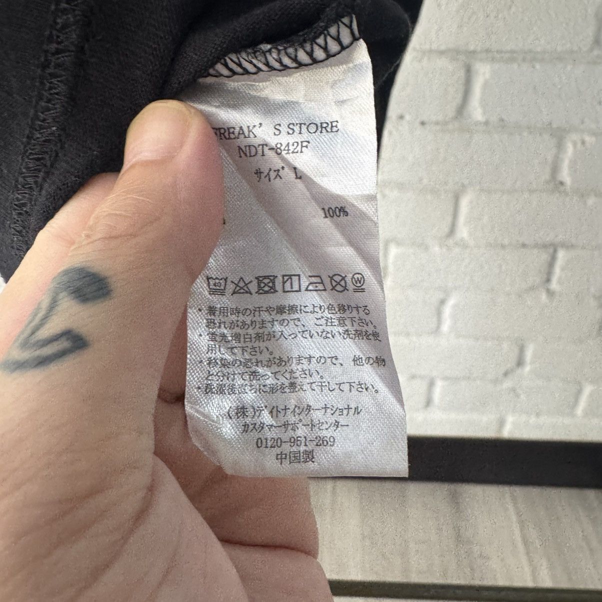 Number (N)ine Number (N) ine Pocket Tee Size US L / EU 52-54 / 3 - 6 Thumbnail