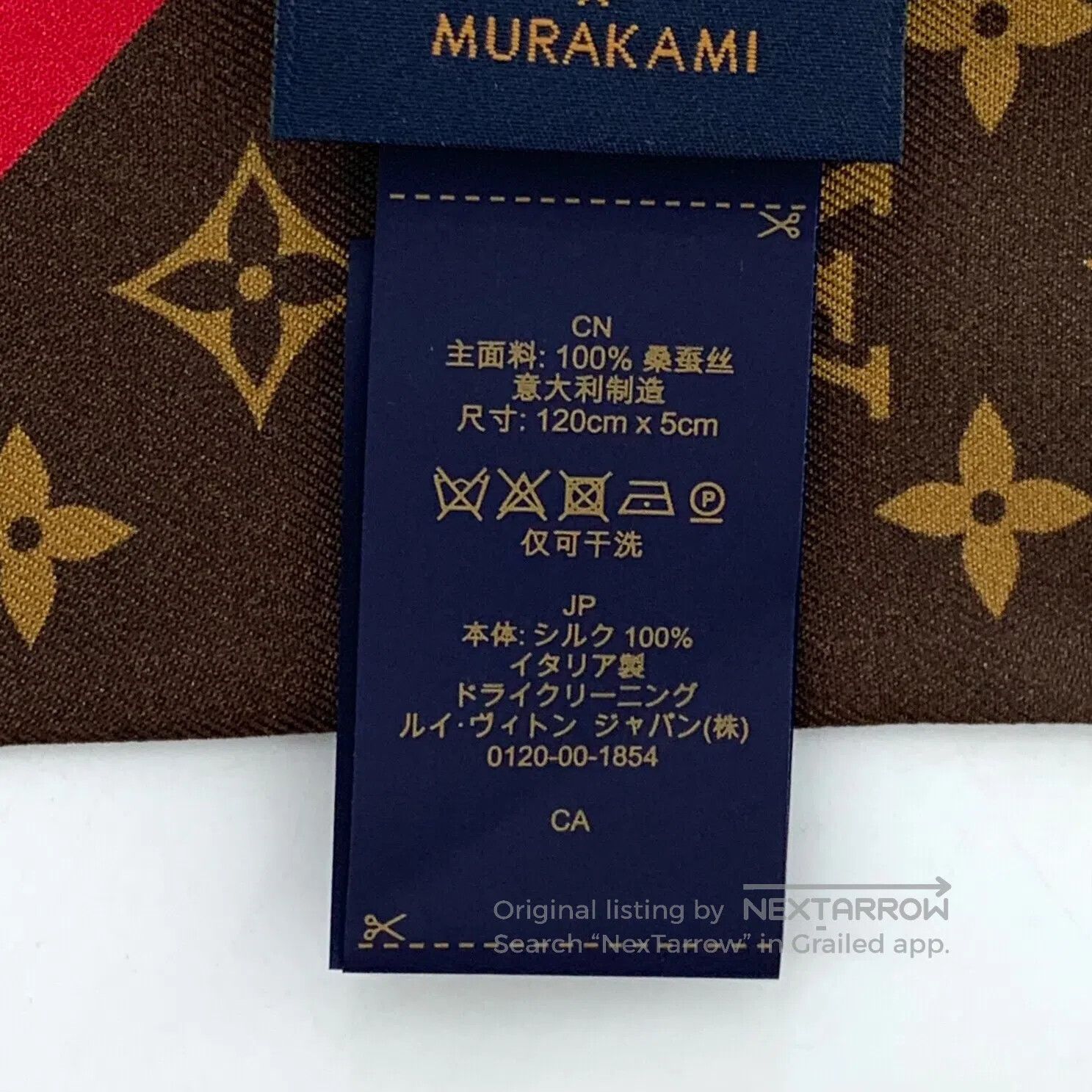Louis Vuitton Louis Vuitton Dark Brown Logo Monogram Printed Silk Scarf| Size ONE SIZE - 7 Thumbnail
