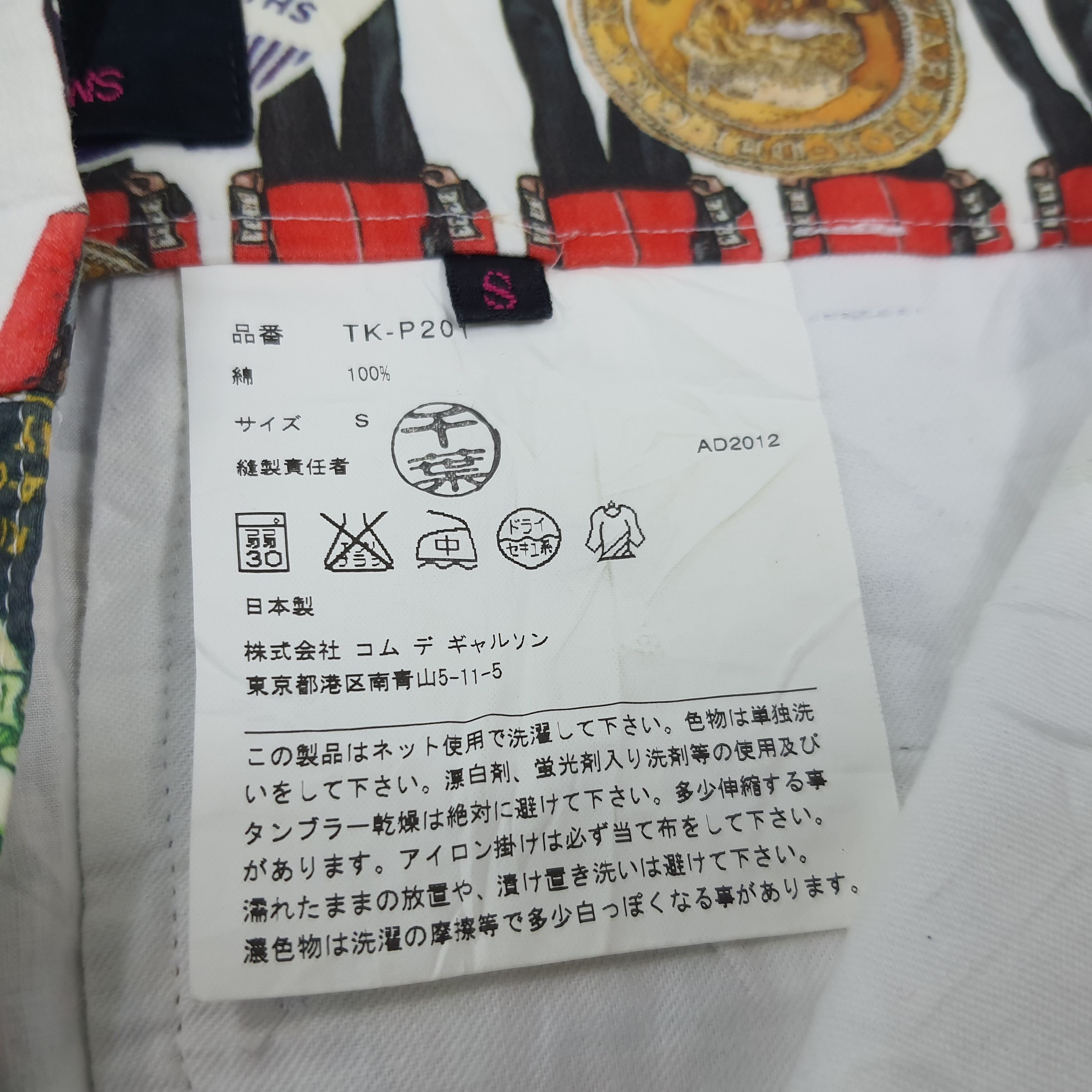 Comme des Garcons Vintage Tricot Comme Des Garcons Rare Design Casual Pants Size US 28 / EU 44 - 6 Thumbnail