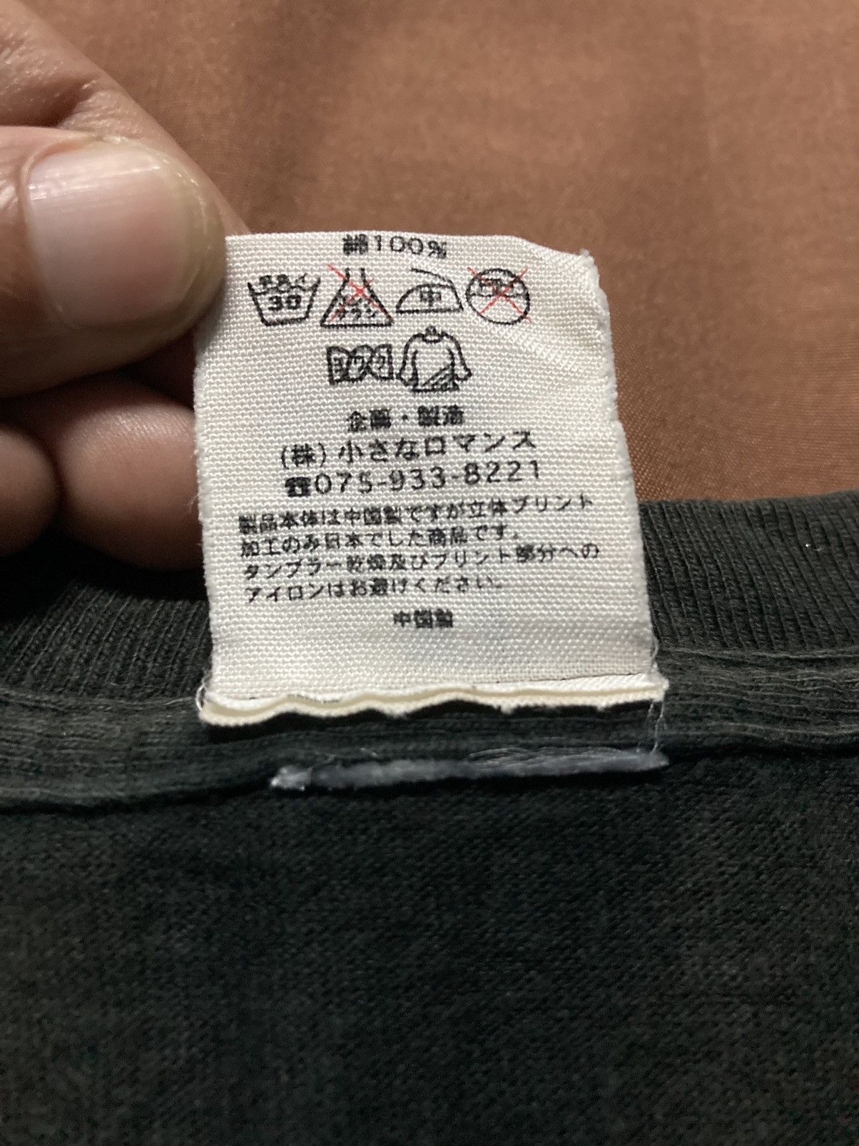 One Piece Vintage One Piece Alabasta Sunfaded Tee Size US L / EU 52-54 / 3 - 6 Thumbnail