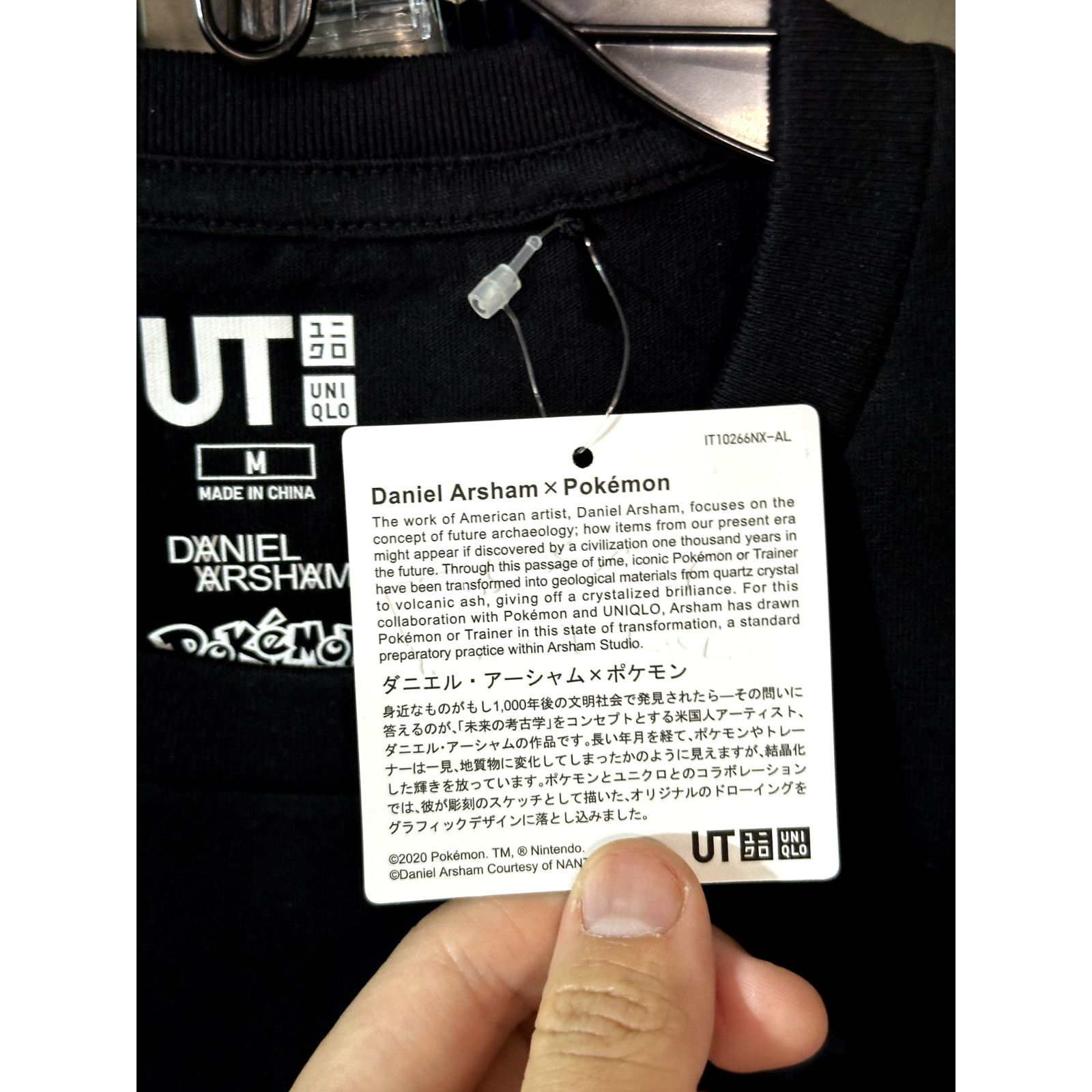 Daniel Arsham Daniel Arsham x Pokémon Mewtwo | Medium | UT Graphic | New Size US M / EU 48-50 / 2 - 4 Thumbnail