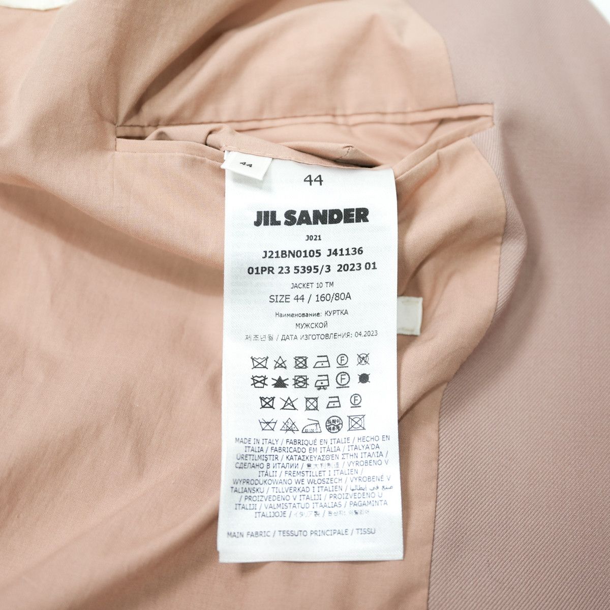 Jil Sander JIL SANDER 2023SS BUTTON LESS JACKET Size 44R - 7 Thumbnail