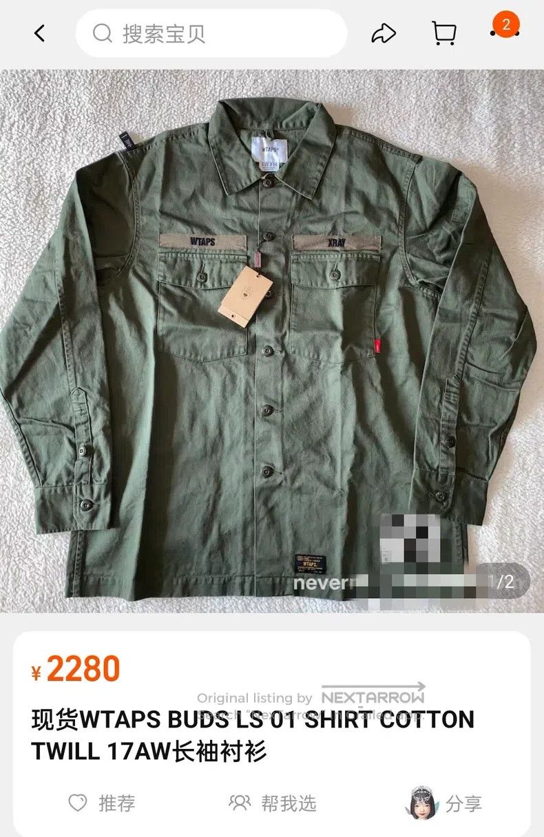 Wtaps Wtaps Two bags of workwear long-sleeved shirts Size US S / EU 44-46 / 1 - 9 Thumbnail