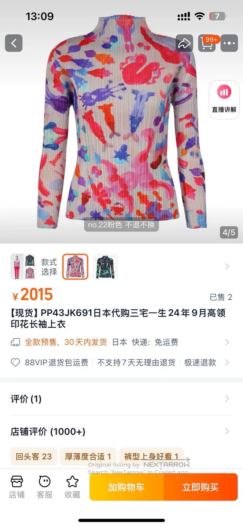 Issey Miyake Issey Miyake Turtleneck Long Sleeve T-Shirt Size L / US 10 / IT 46 - 6 Thumbnail