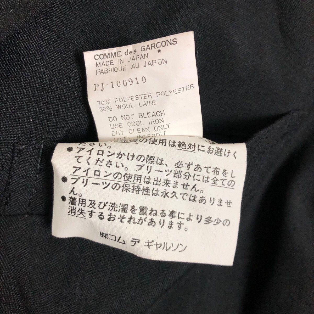 Comme des Garcons Homme Vintage Comme Des Garcons Homme Plus S/S 1993 Light Jacket Size US M / EU 48-50 / 2 - 11 Thumbnail