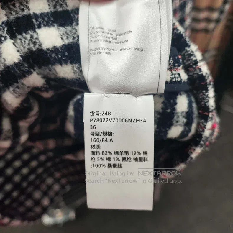 Chanel Chanel 24B coat Size XS / US 0-2 / IT 36-38 - 5 Thumbnail