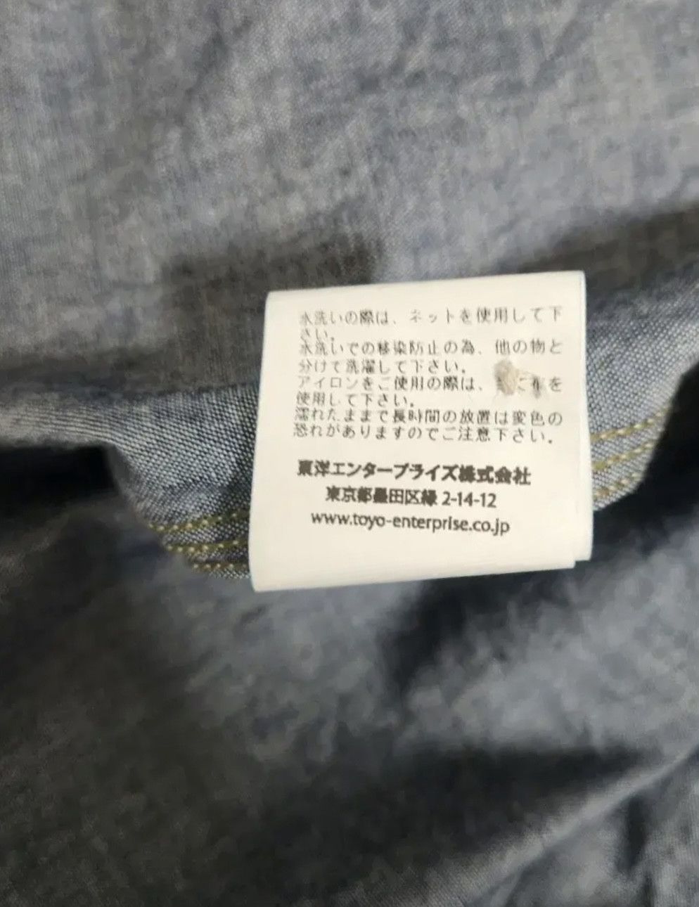 Sugar Cane Sugar Cane Blue Chambray Work Shirt Size US M / EU 48-50 / 2 - 4 Thumbnail