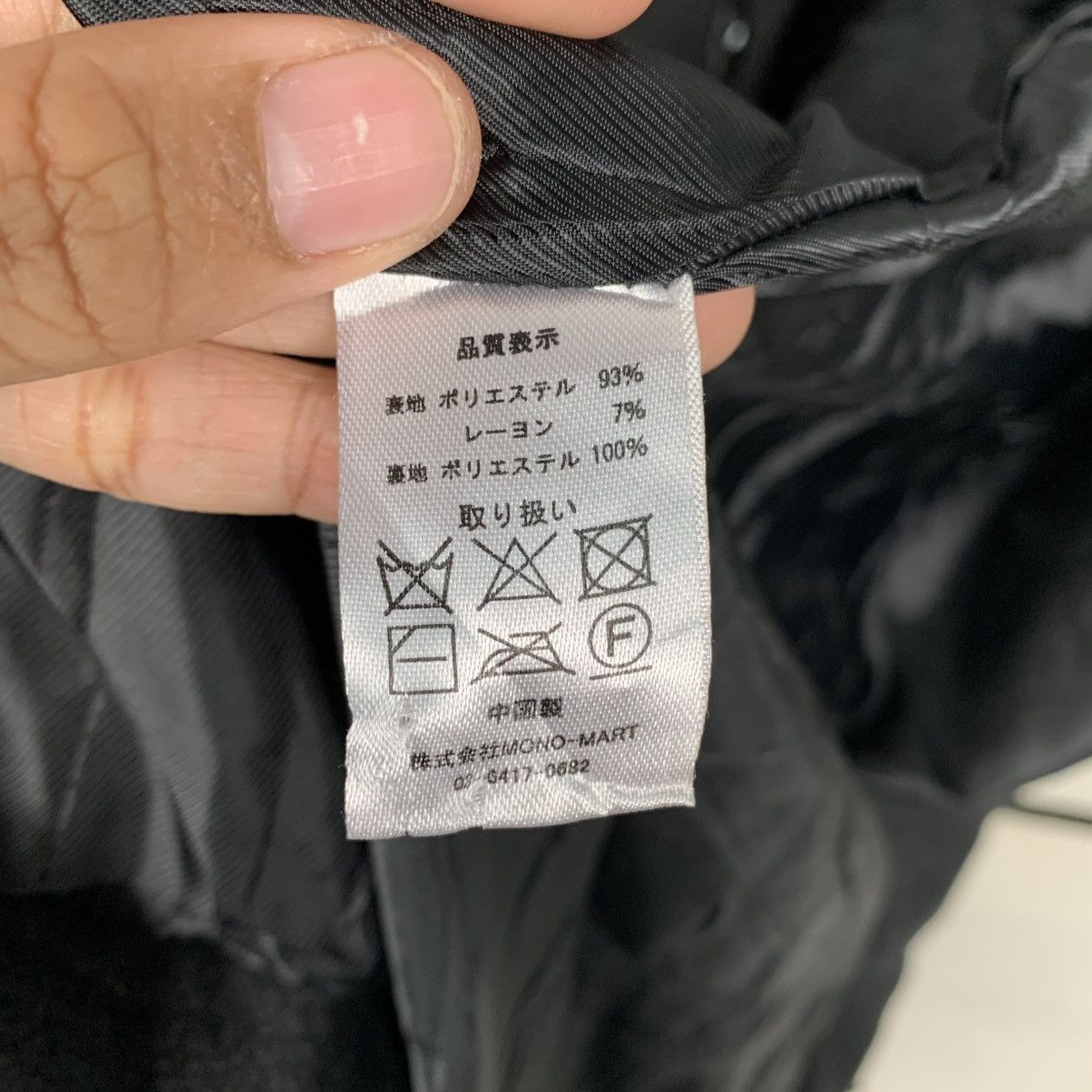 Japanese Brand Japanese Brand Monomart Black Coat Size US L / EU 52-54 / 3 - 15 Thumbnail