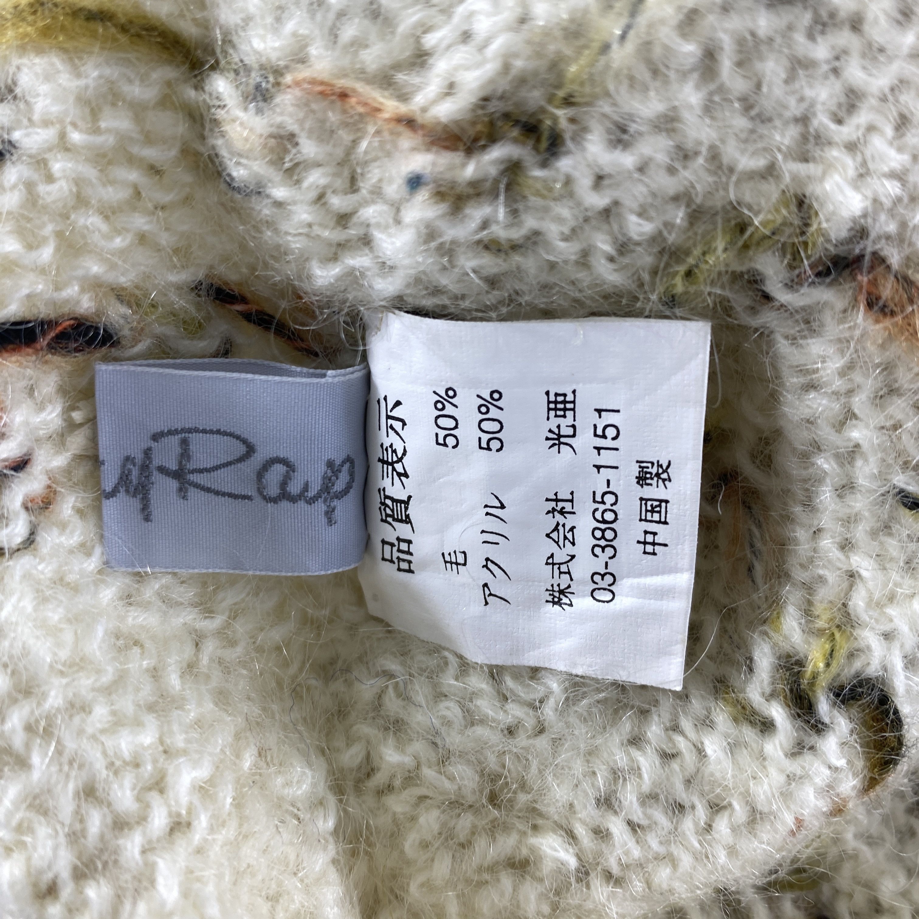 Japanese Brand Pozzy Rap Art Snow Cap Hat Beanie -BN572 Size ONE SIZE - 6 Thumbnail