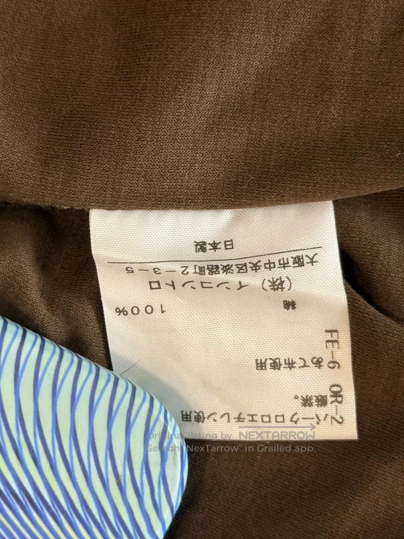 Other Vivienne Westwood size 2 Brown half-length skirt, umbrella Size 42" / US 20 - 5 Thumbnail