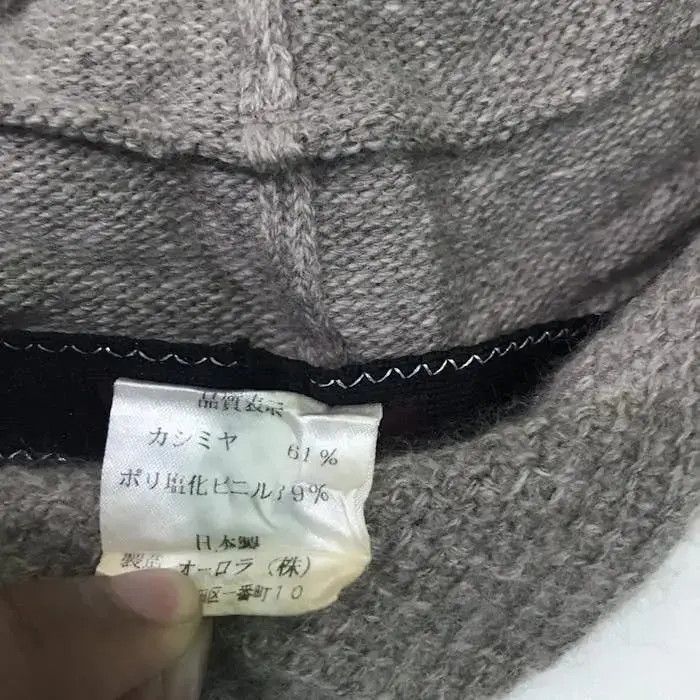 Japanese Brand × Vintage Japanese Brand Aurora Bucket Hat Size ONE SIZE - 6 Thumbnail
