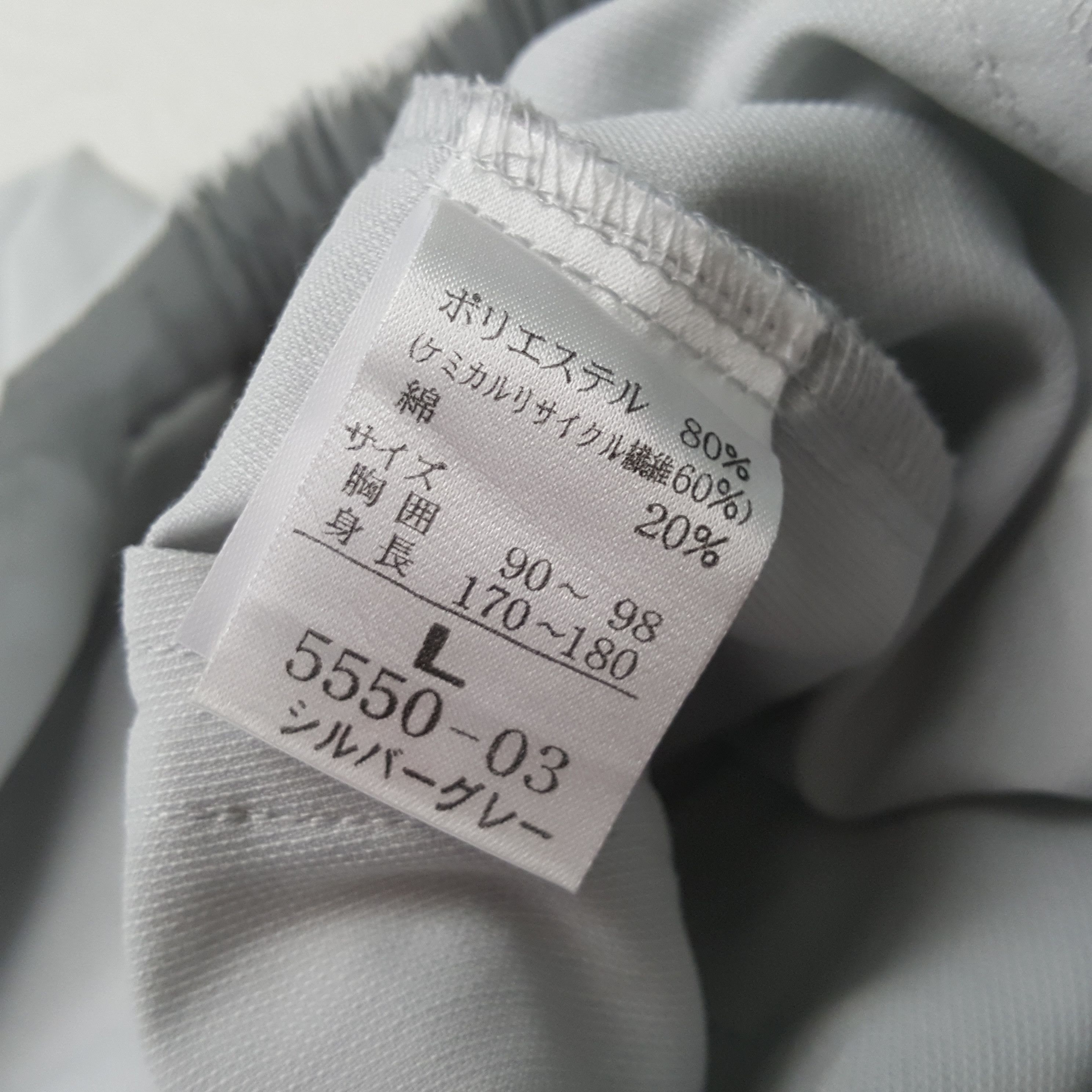 Vintage Vintage NISMO NISSAN Japan Racing Team Custom Jacket C290N4 Size US M / EU 48-50 / 2 - 9 Thumbnail