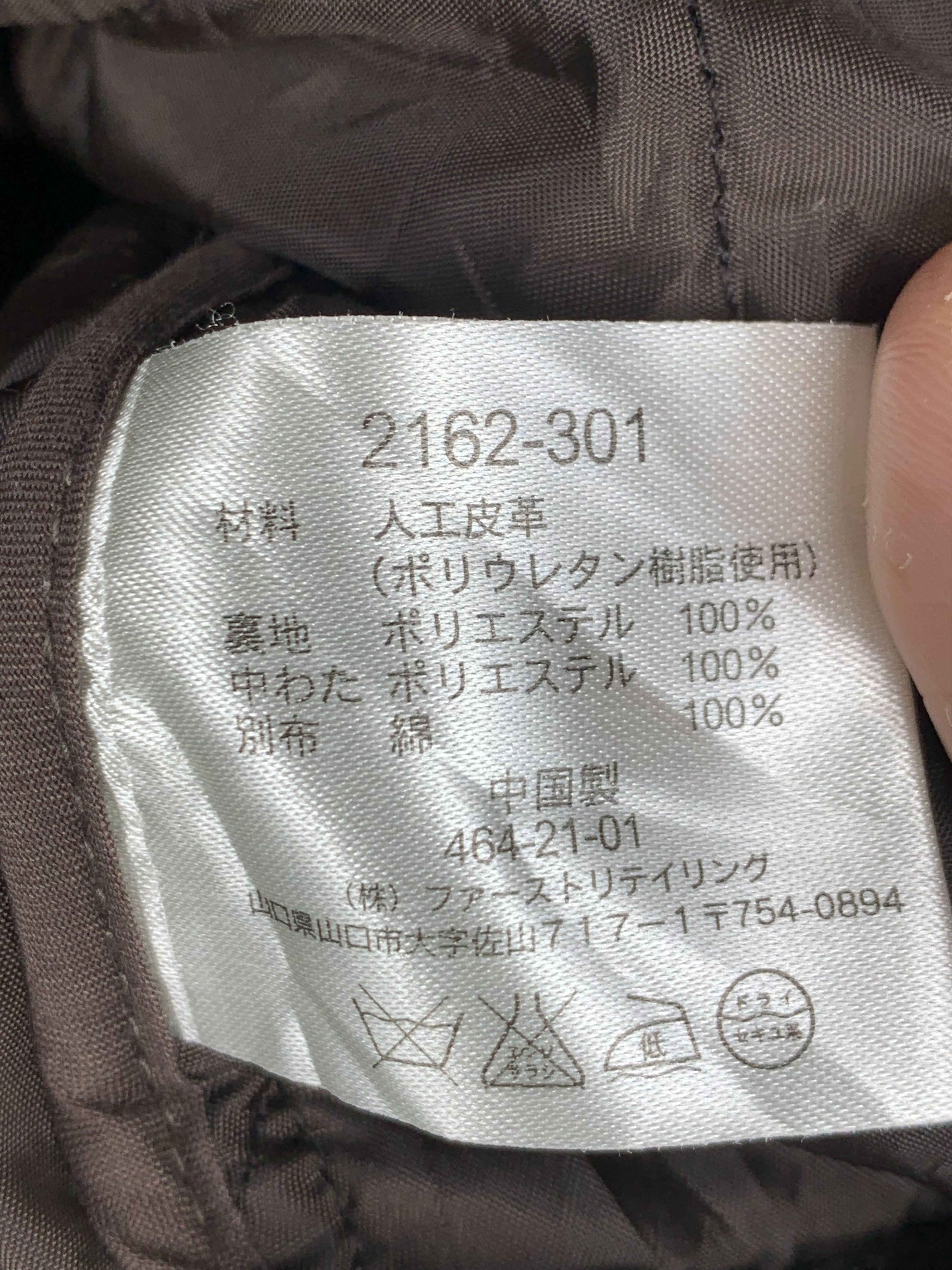 Japanese Brand Japanese Brand Uniqlo Velvet Jacket J1143 Size US M / EU 48-50 / 2 - 9 Thumbnail