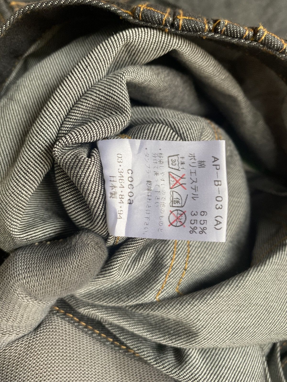 Apollo Apollo Japanese Denim Workwear Jacket Dark Indigo Trucker Size US XS / EU 42 / 0 - 11 Thumbnail