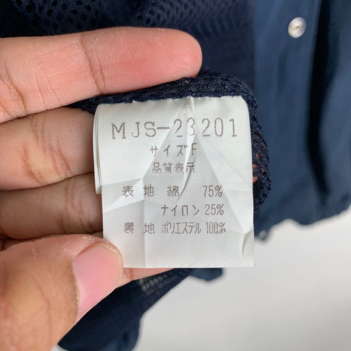 PERSON'S PERSON’S Jumper Coach Jacket #0849-C38 Size US M / EU 48-50 / 2 - 17 Thumbnail