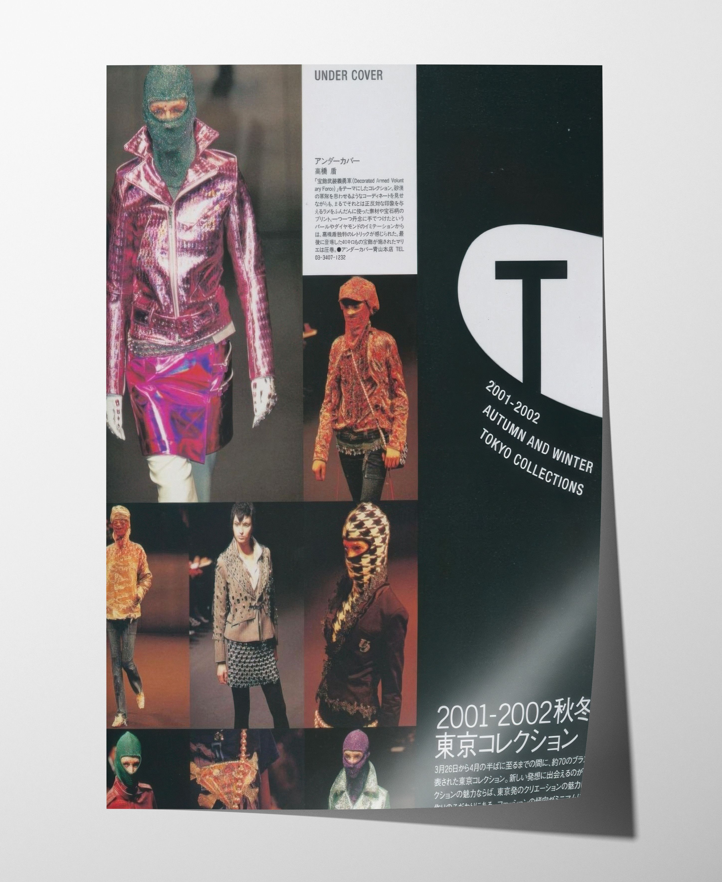 Undercover UNDERCOVER Jun Takahashi Featured by W.W. Art Book 2004