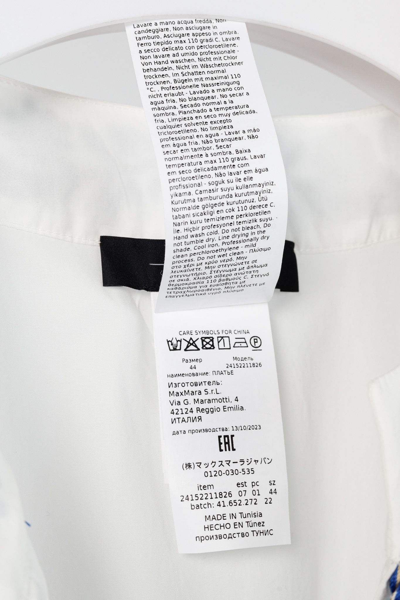 Weekend Max Mara Weekend Max Mara Dirce White Embroidered Cotton Poplin Dress Size M / US 6-8 / IT 42-44 - 10 Thumbnail