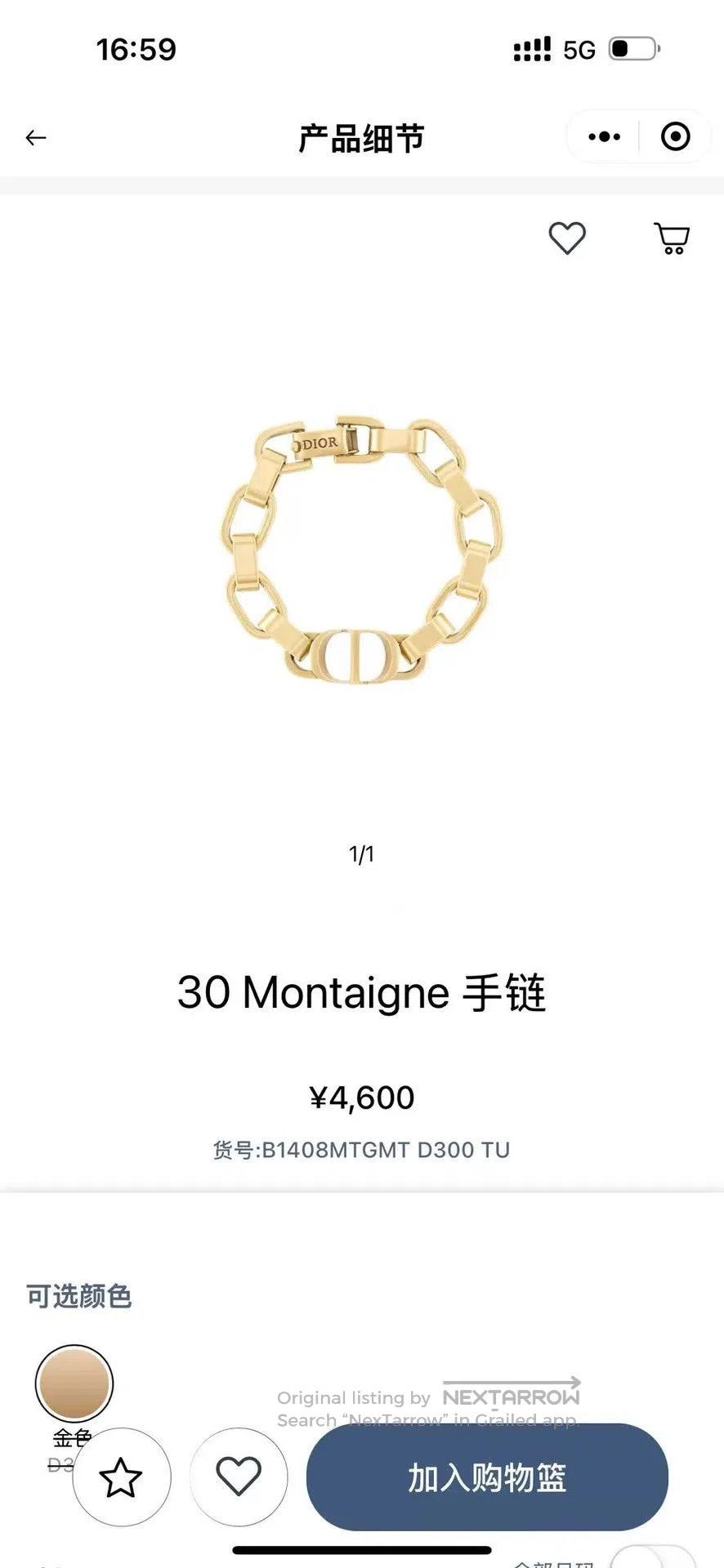 Dior Dior Montaigne 30 Vintage Bracelet. Size ONE SIZE - 9 Thumbnail