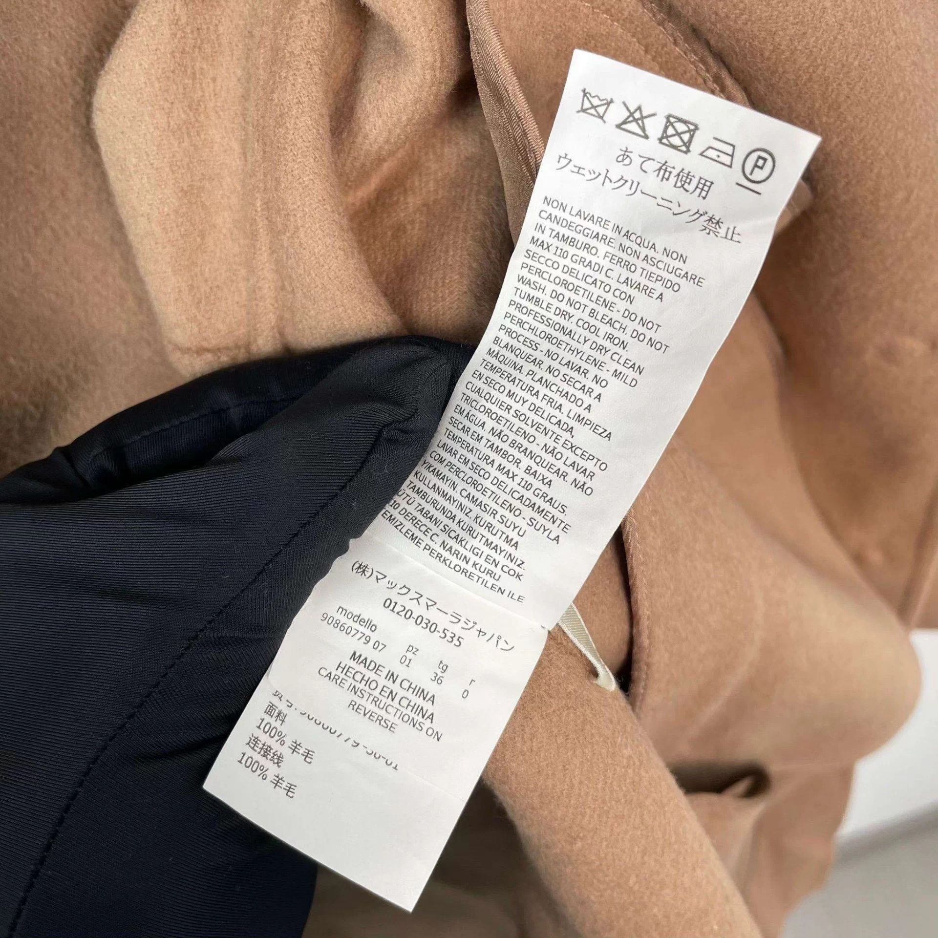 Max Mara Max Mara Wool Coat Size S / US 4 / IT 40 - 5 Thumbnail