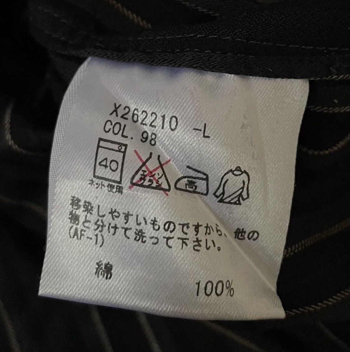 Yohji Yamamoto TAX FREE 🇺🇸 yohji yamamoto a.a.r striped button up shirt Size US L / EU 52-54 / 3 - 4 Thumbnail