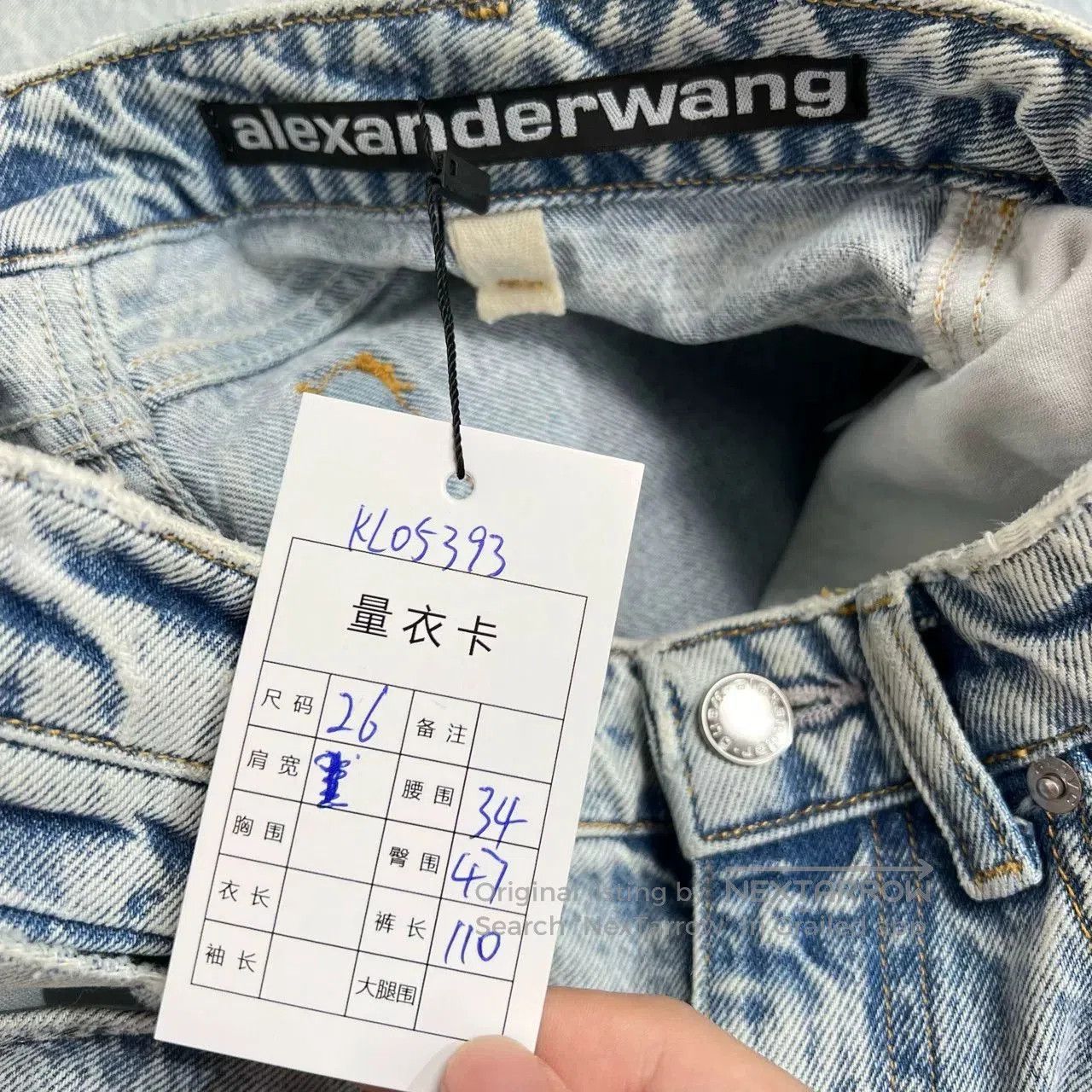 Alexander Wang Alexander Wang Washed Distressed Jeans. Size 26" / US 2 / IT 38 - 7 Thumbnail