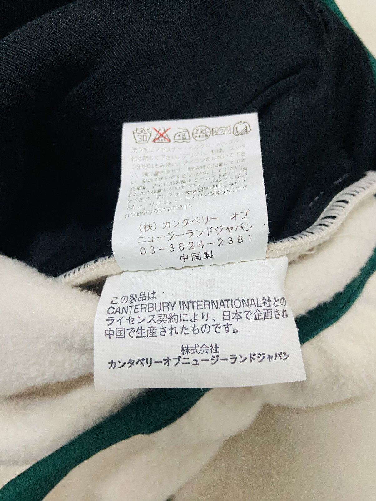 Canterbury of New Zealand Canterbury of New Zealand Zipper Fleece Size US L / EU 52-54 / 3 - 13 Thumbnail