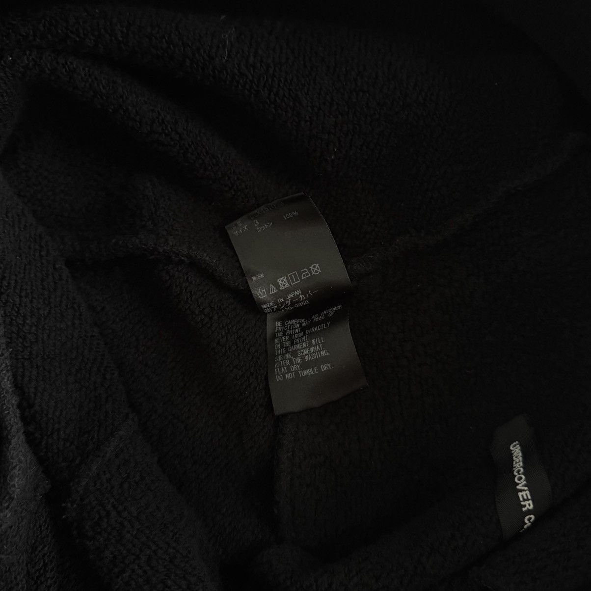 Undercover × Valentino Undercover x Valentino Sweatpants Size US 32 / EU 48 - 10 Thumbnail
