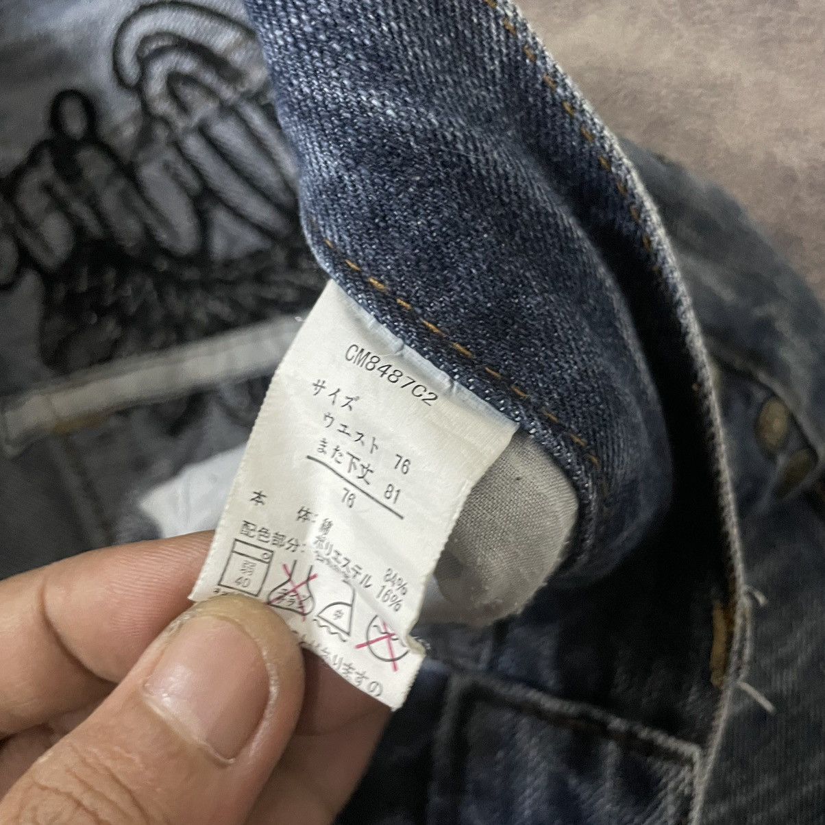 Beauty Beast × Le Grande Bleu (L.G.B.) × Tornado Mart Oririn embroidery logo denim pants Size US 31 - 7 Thumbnail