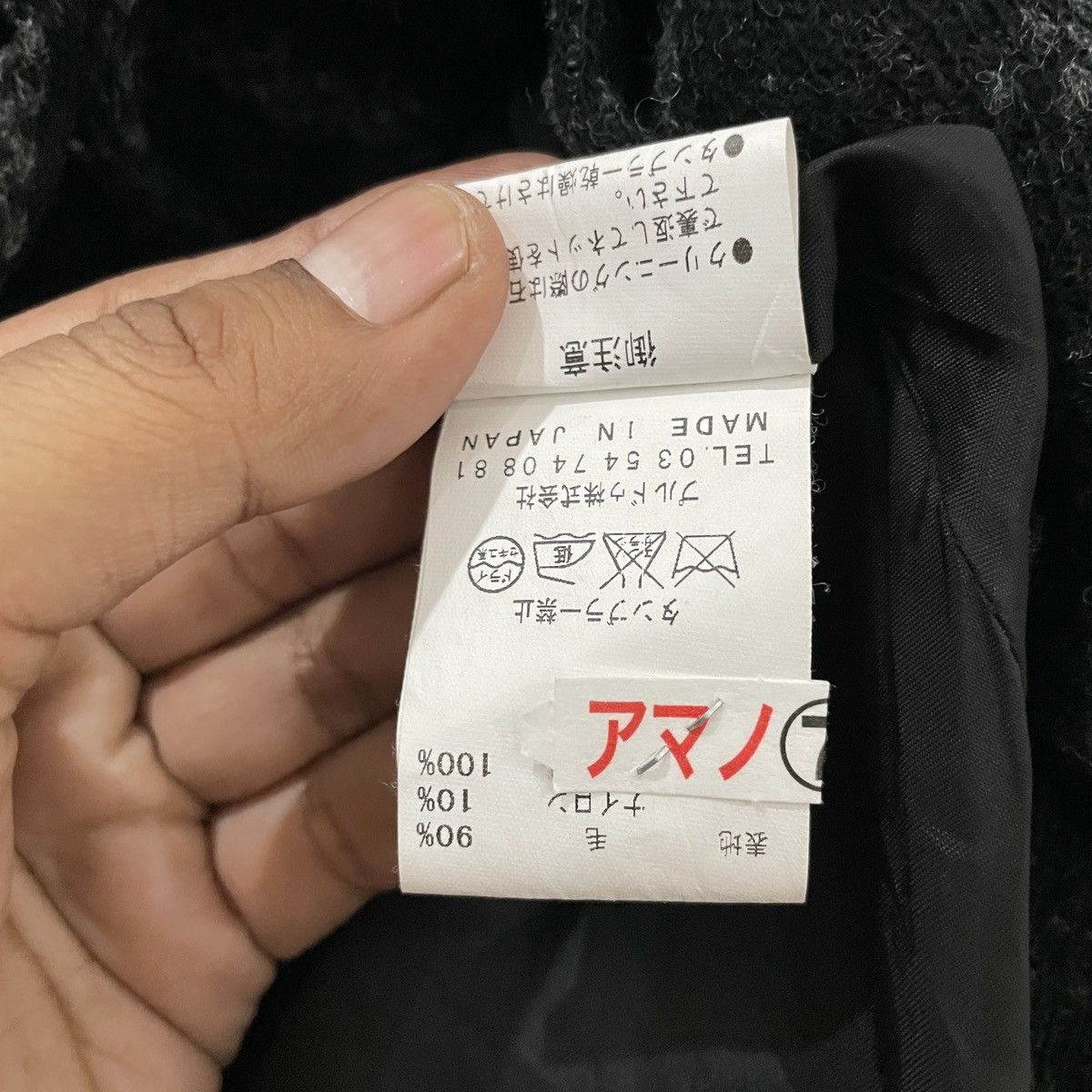 Seditionaries Vintage We Are Japan Jacket Size L / US 10 / IT 46 - 8 Thumbnail