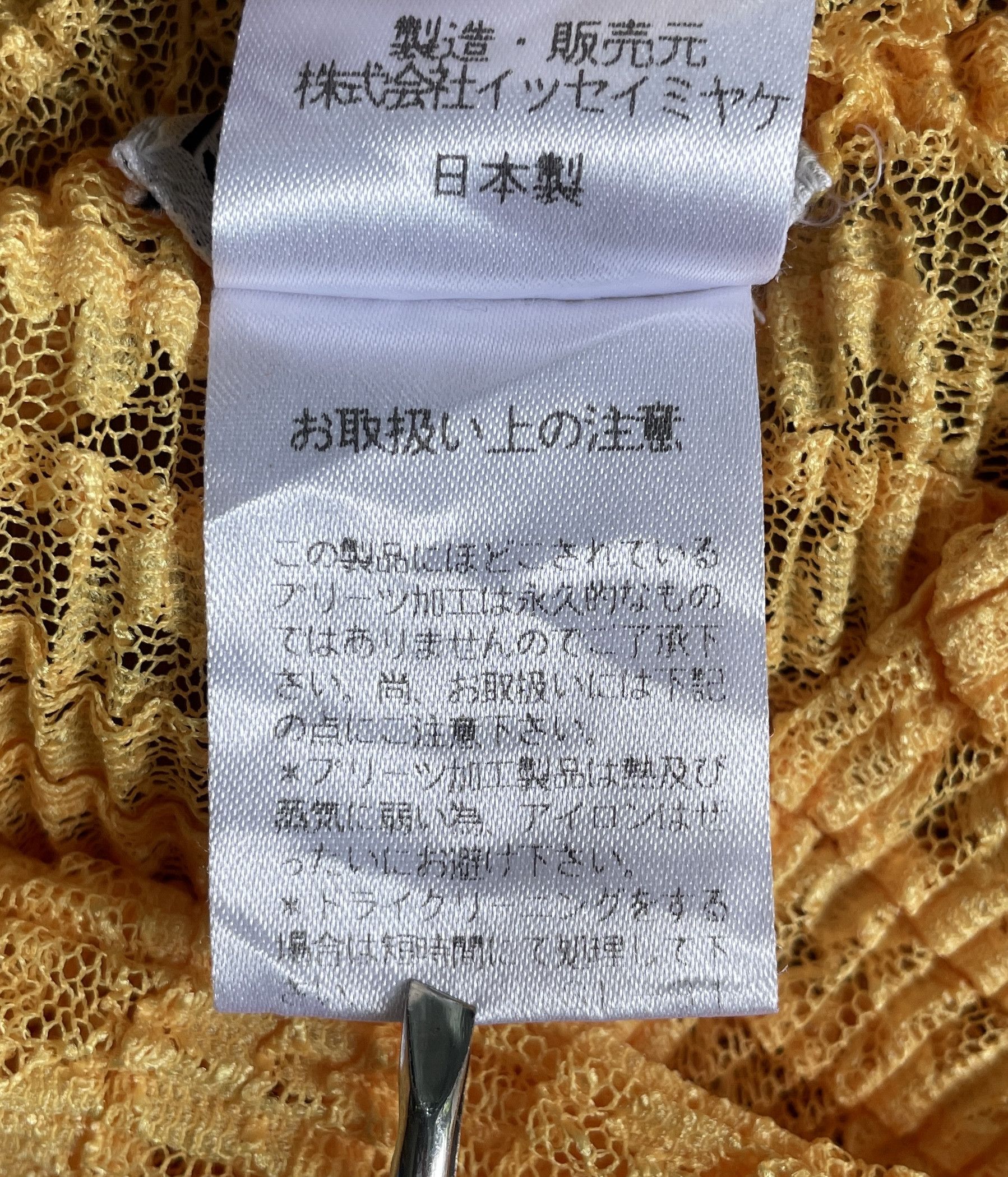 Pleats Please Issey Miyake ISSEY MIYAKE Turtle Neck Sweaters Vintage Size XS / US 0-2 / IT 36-38 - 5 Thumbnail