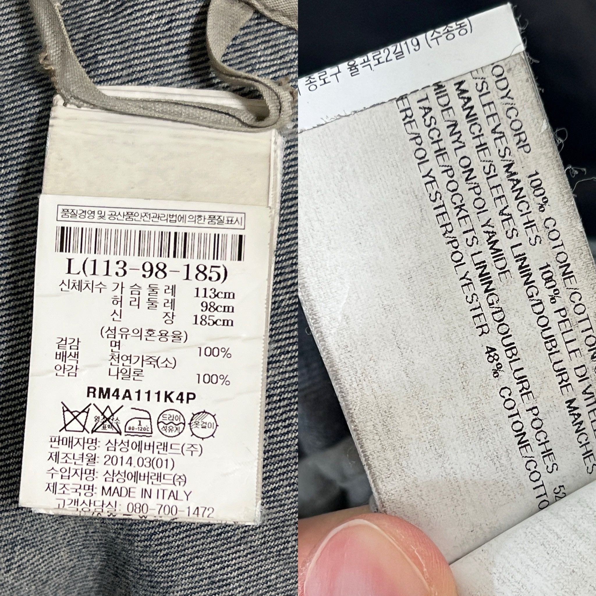 Rick Owens Rick Owens SS14 DRKSHDW Leather Sleeve Denim Jacket Hustler Size US L / EU 52-54 / 3 - 8 Thumbnail