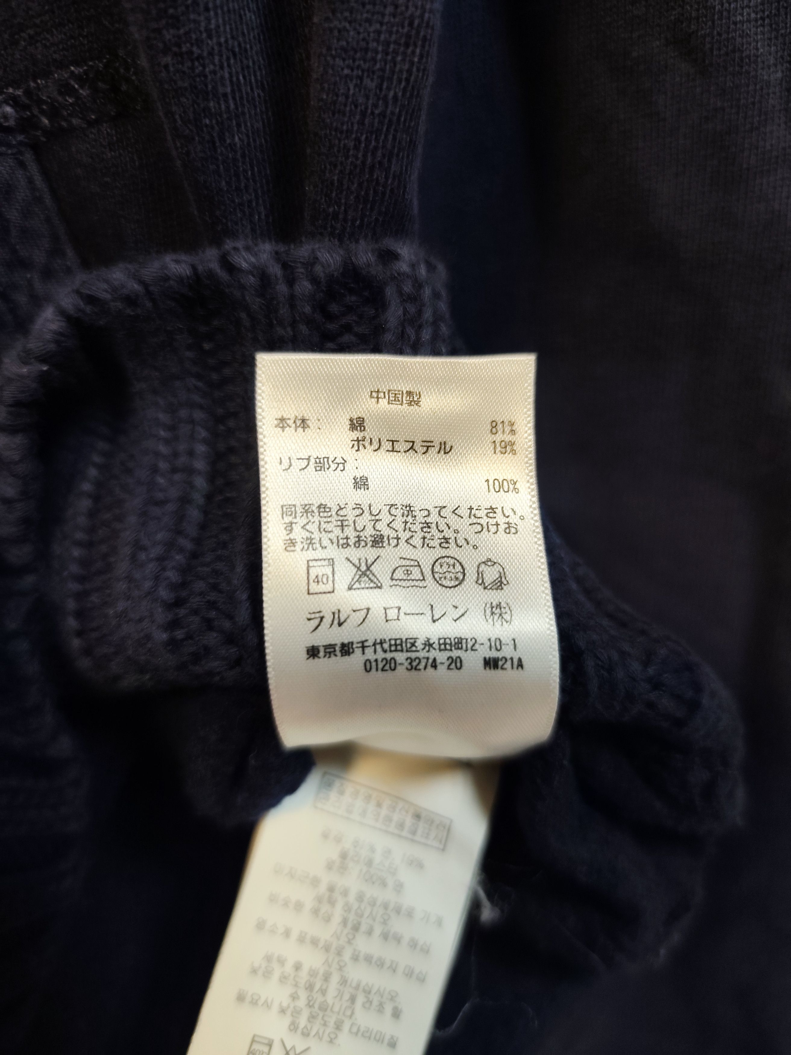 Polo Ralph Lauren Vintage Polo Ralph Lauren Sweater Size US M / EU 48-50 / 2 - 7 Thumbnail