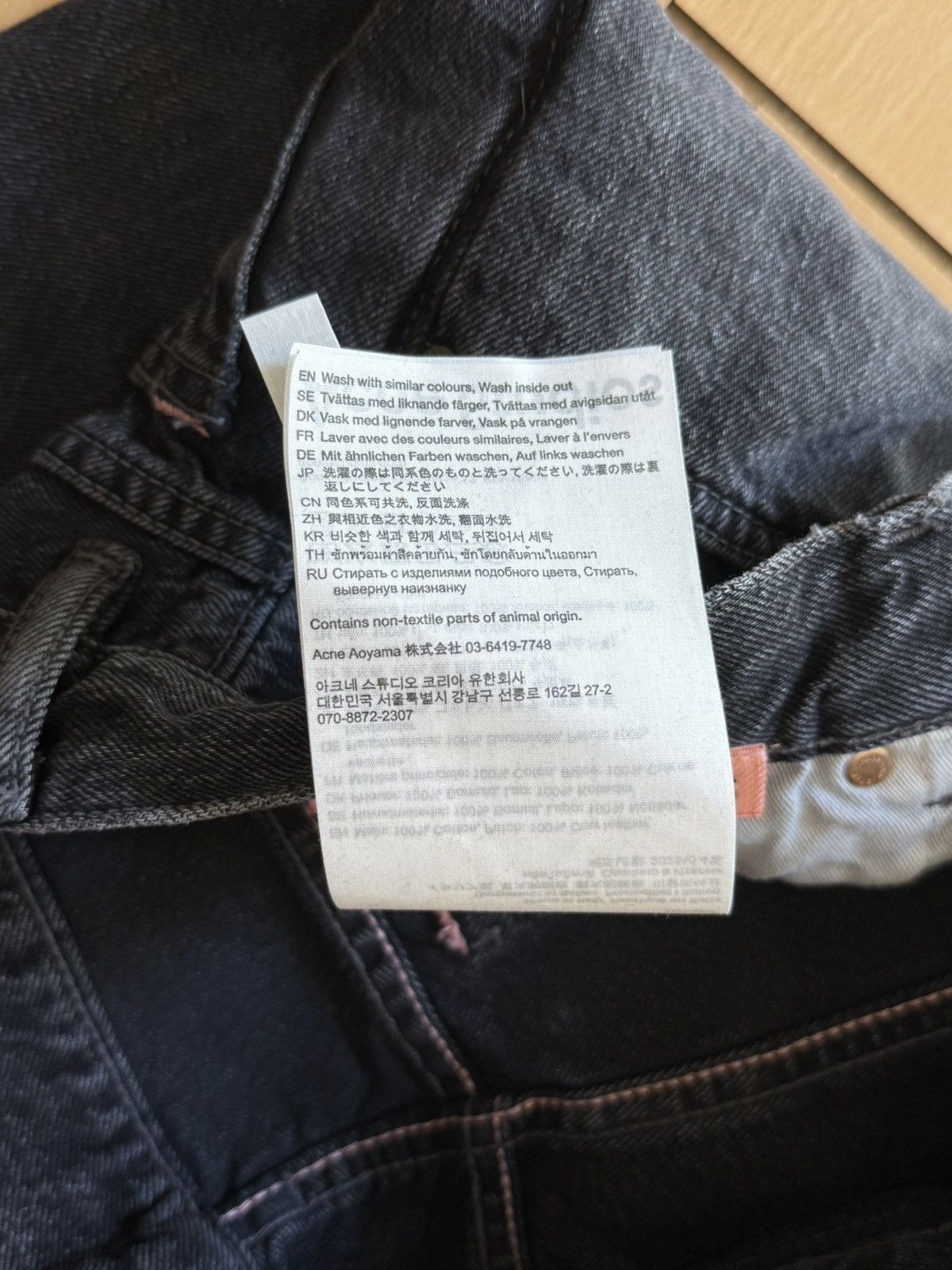 Acne Studios NWT - 2021M Vintage black Size US 30 / EU 46 - 8 Thumbnail