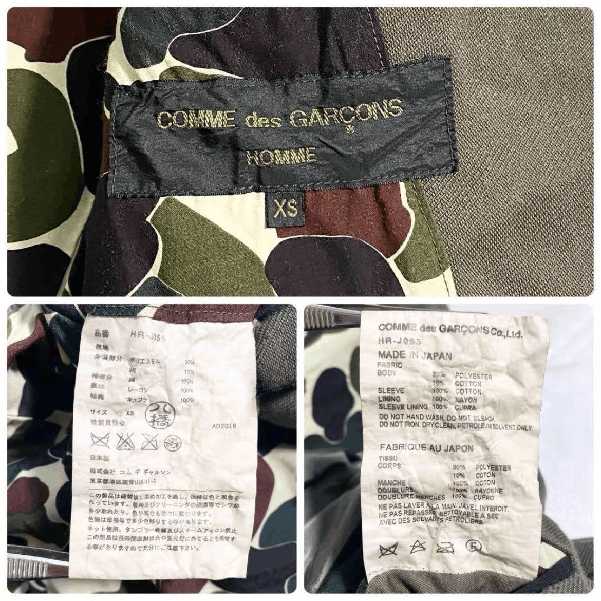 Comme des Garcons Homme Plus Comme Des Garcons Homme Camo Jacket-2508 Size US XS / EU 42 / 0 - 9 Thumbnail