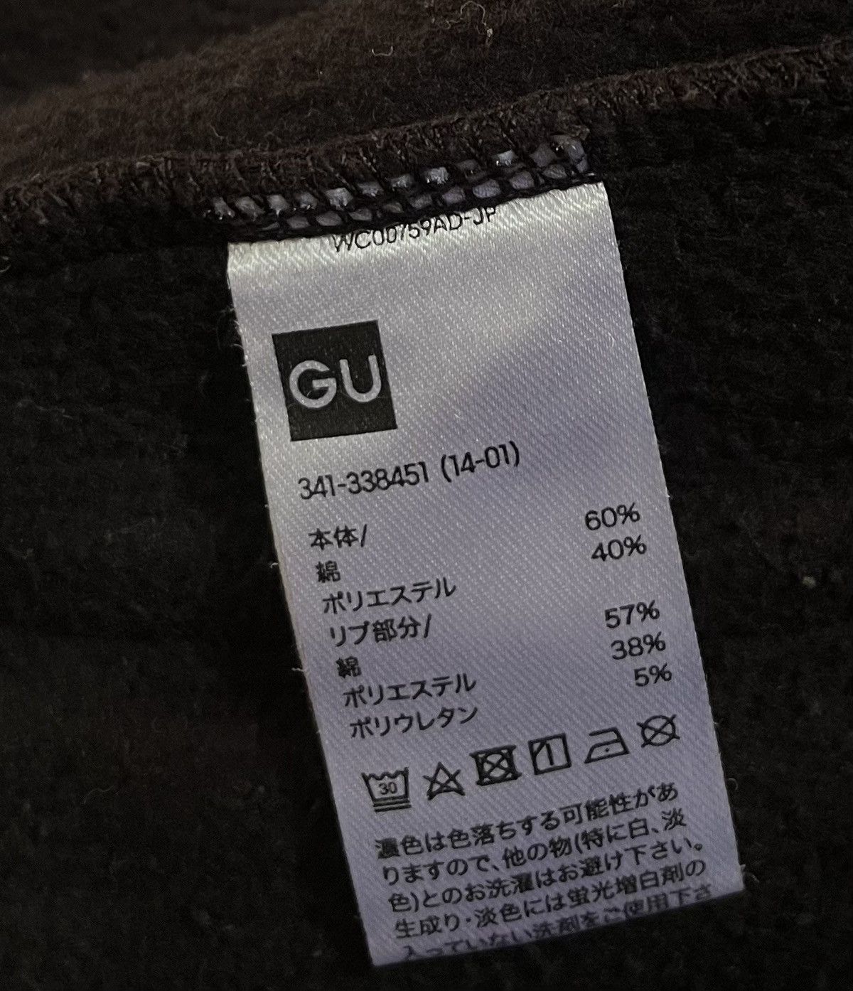 Undercover Undercover x gu FW21 graphic alien monster hoodie Size US M / EU 48-50 / 2 - 3 Thumbnail