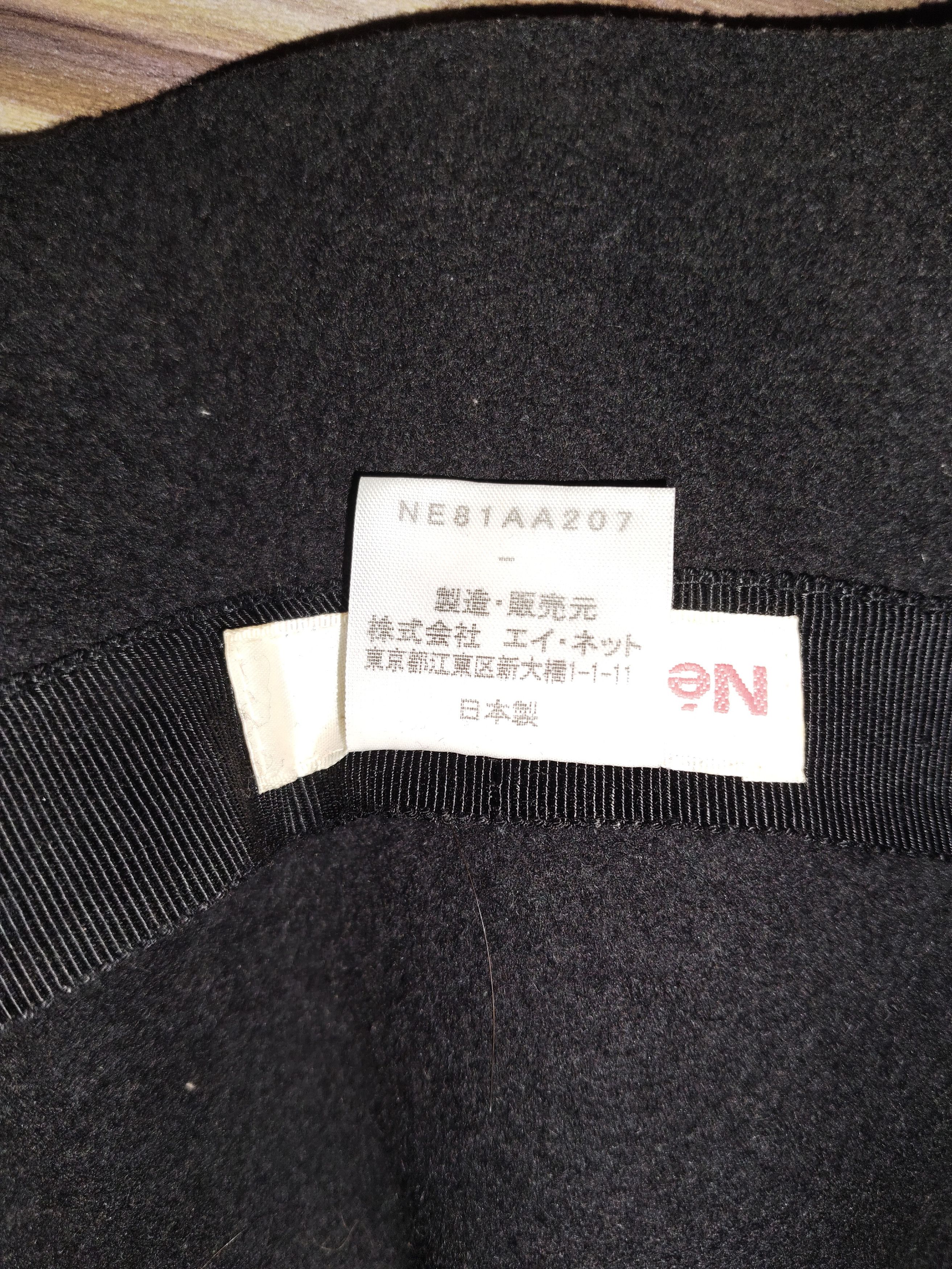 Ne-Net Ne-net Wool Bucket Hat Size ONE SIZE - 6 Thumbnail