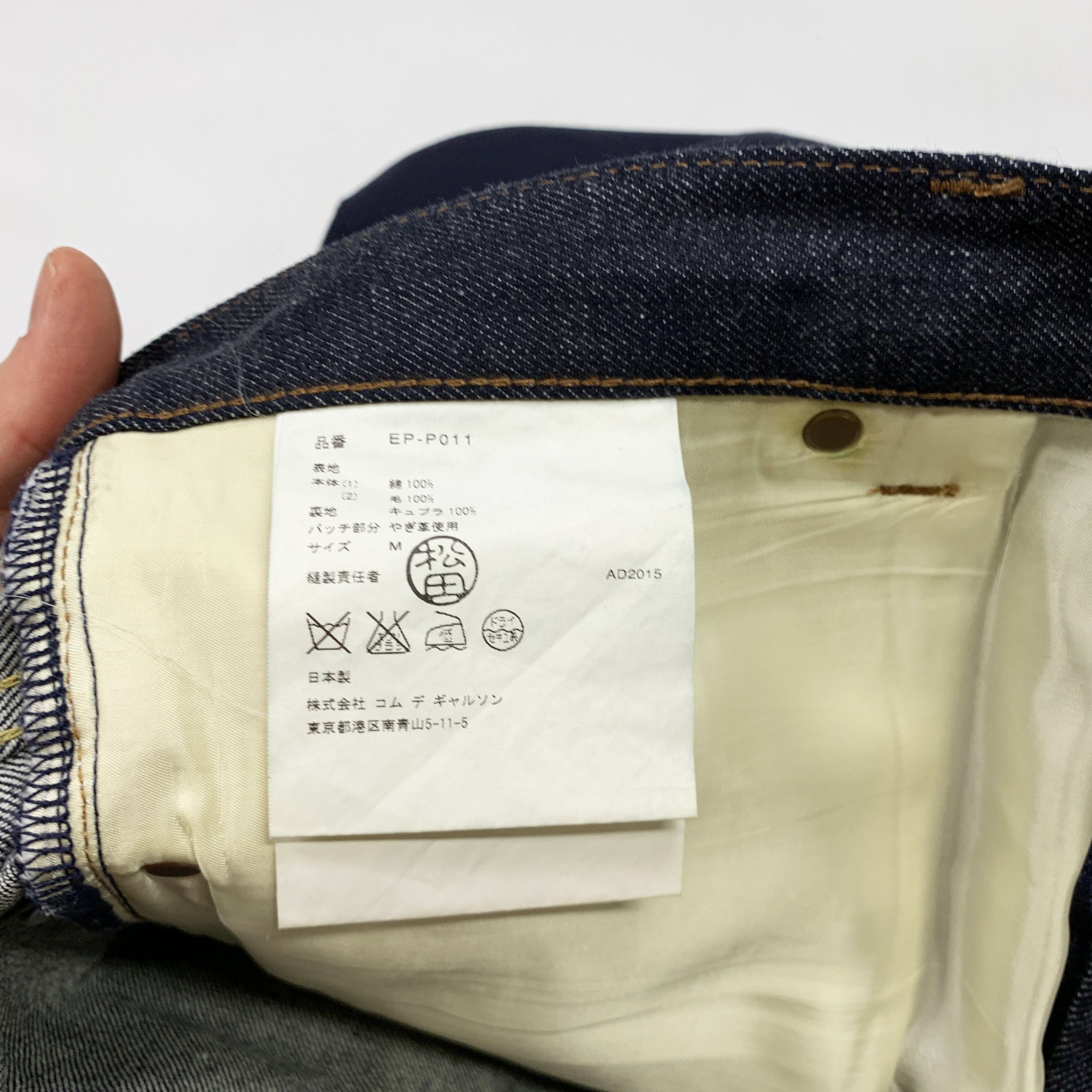Comme des Garcons × Comme des Garcons Homme Plus × Ganryu 2016 Hybrid Cropped Pants / Oversized Shorts Size US 32 / EU 48 - 6 Thumbnail