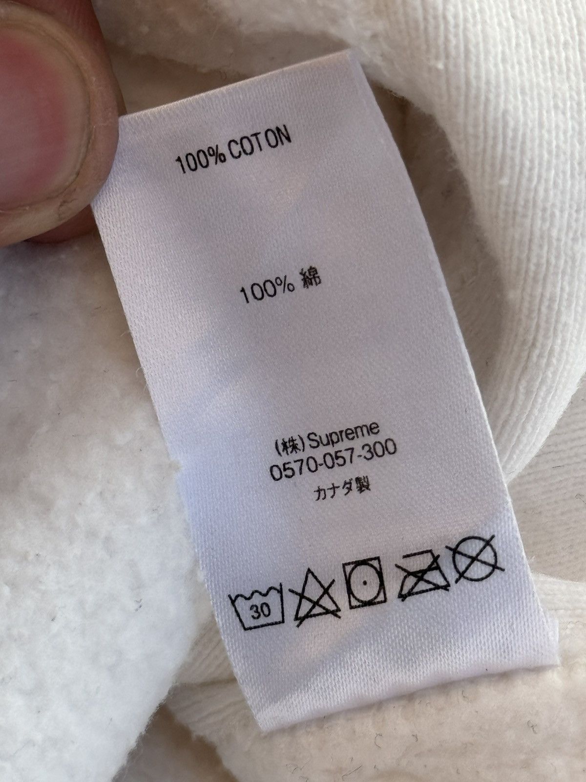 Supreme white Supreme S Logo Hooded Sweatshirt Size US XL / EU 56 / 4 - 14 Thumbnail